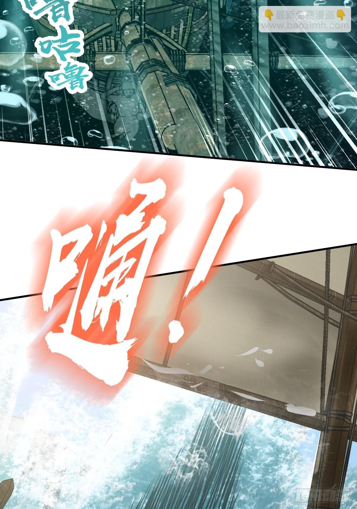165 天母过海(1/2)-第169话