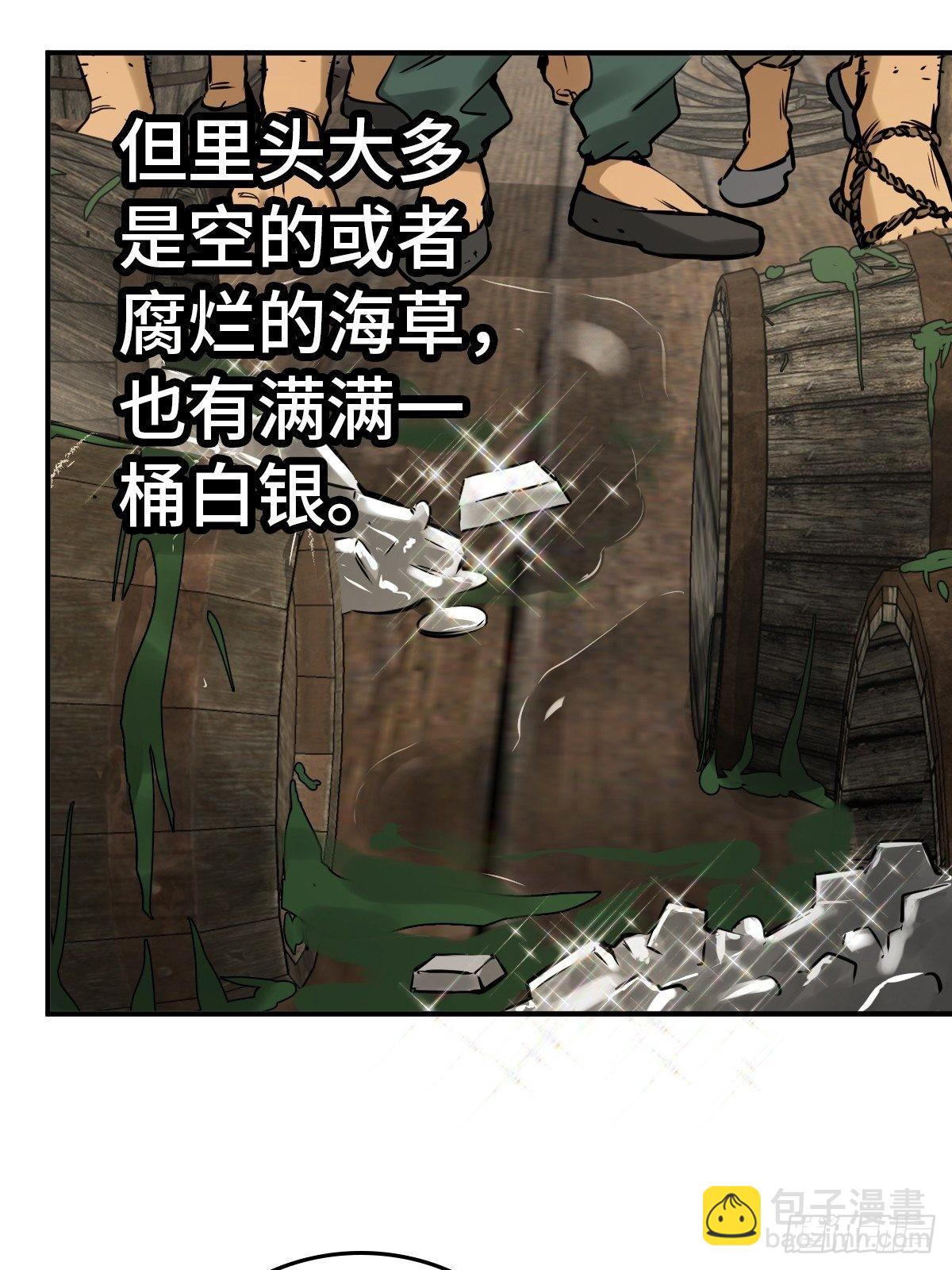 165 天母过海(1/2)-第169话
