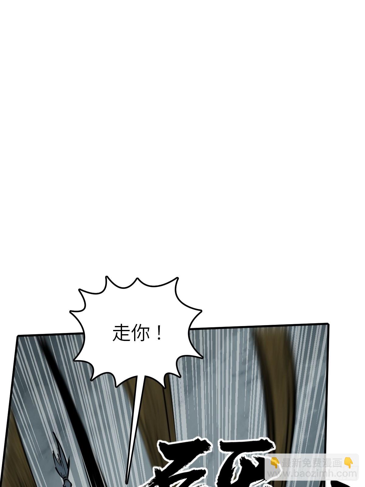 165 天母过海(1/2)-第169话