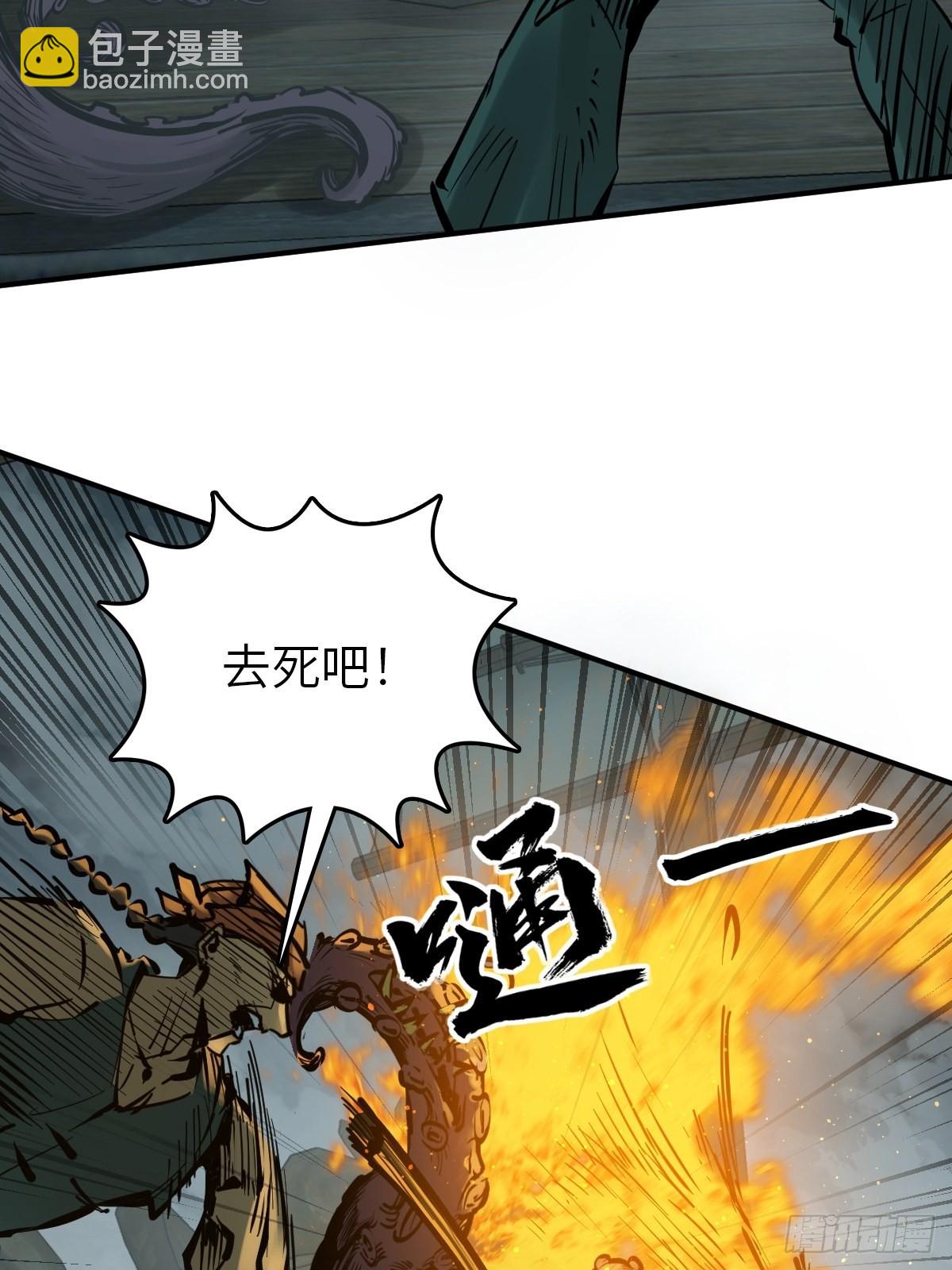 165 天母过海(1/2)-第169话