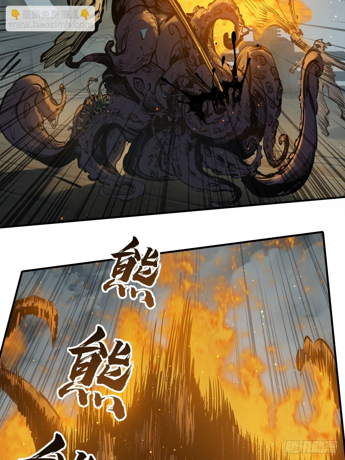 165 天母过海(1/2)-第169话