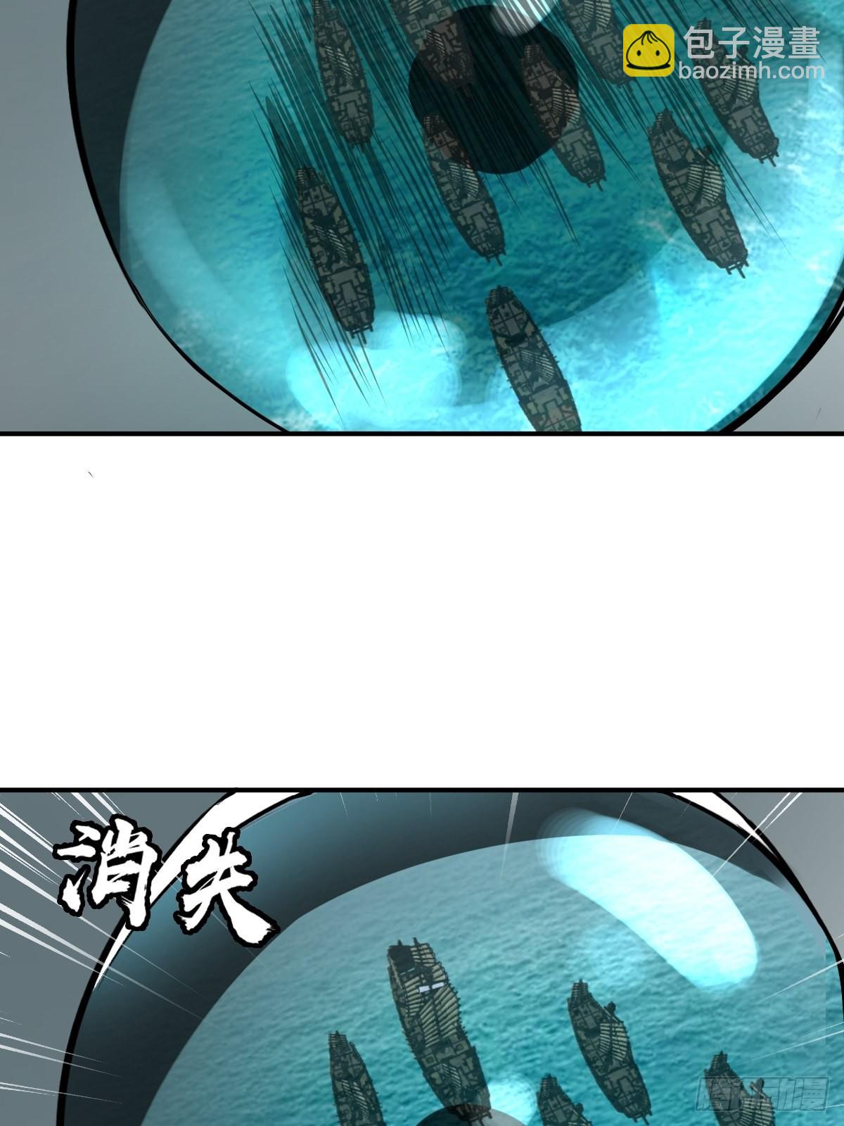 165 天母过海(1/2)-第169话