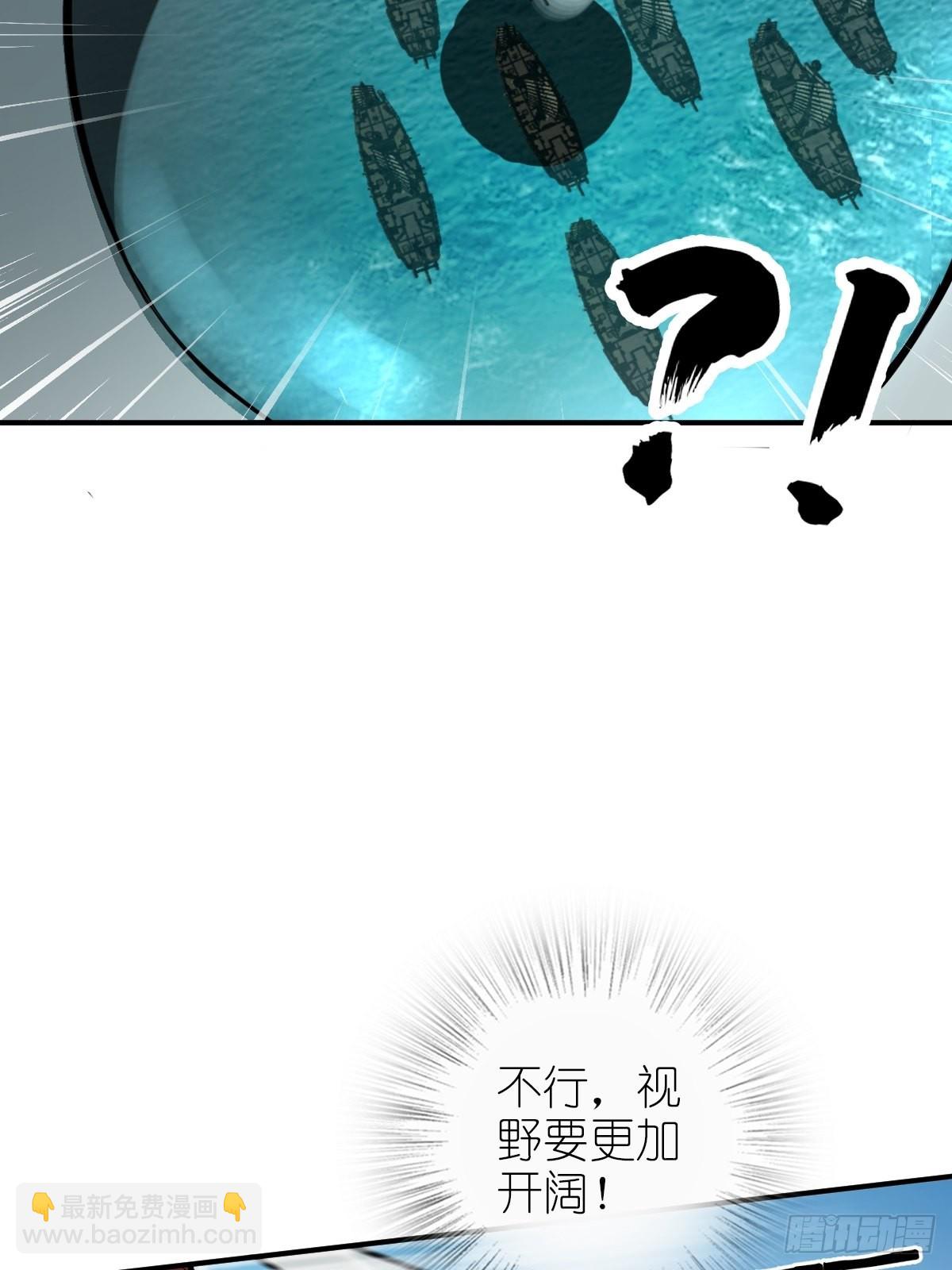 165 天母过海(1/2)-第169话