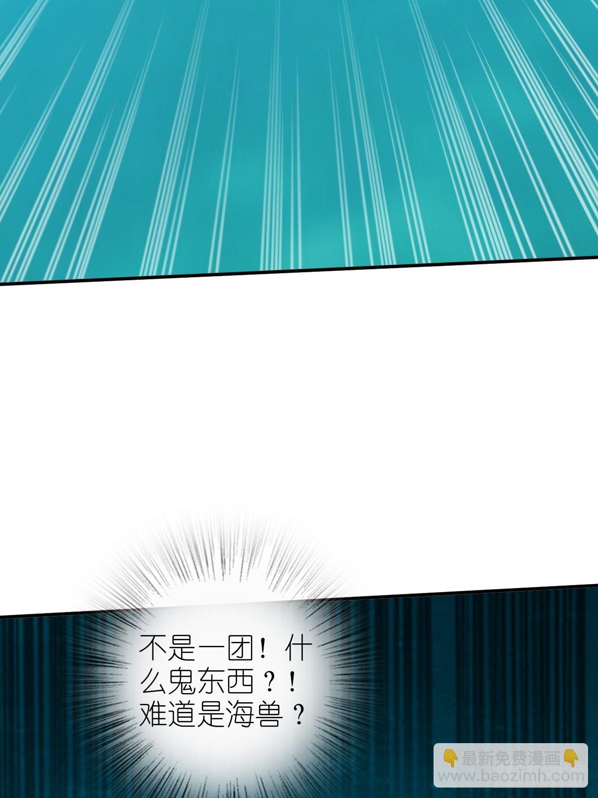 165 天母过海(1/2)-第169话