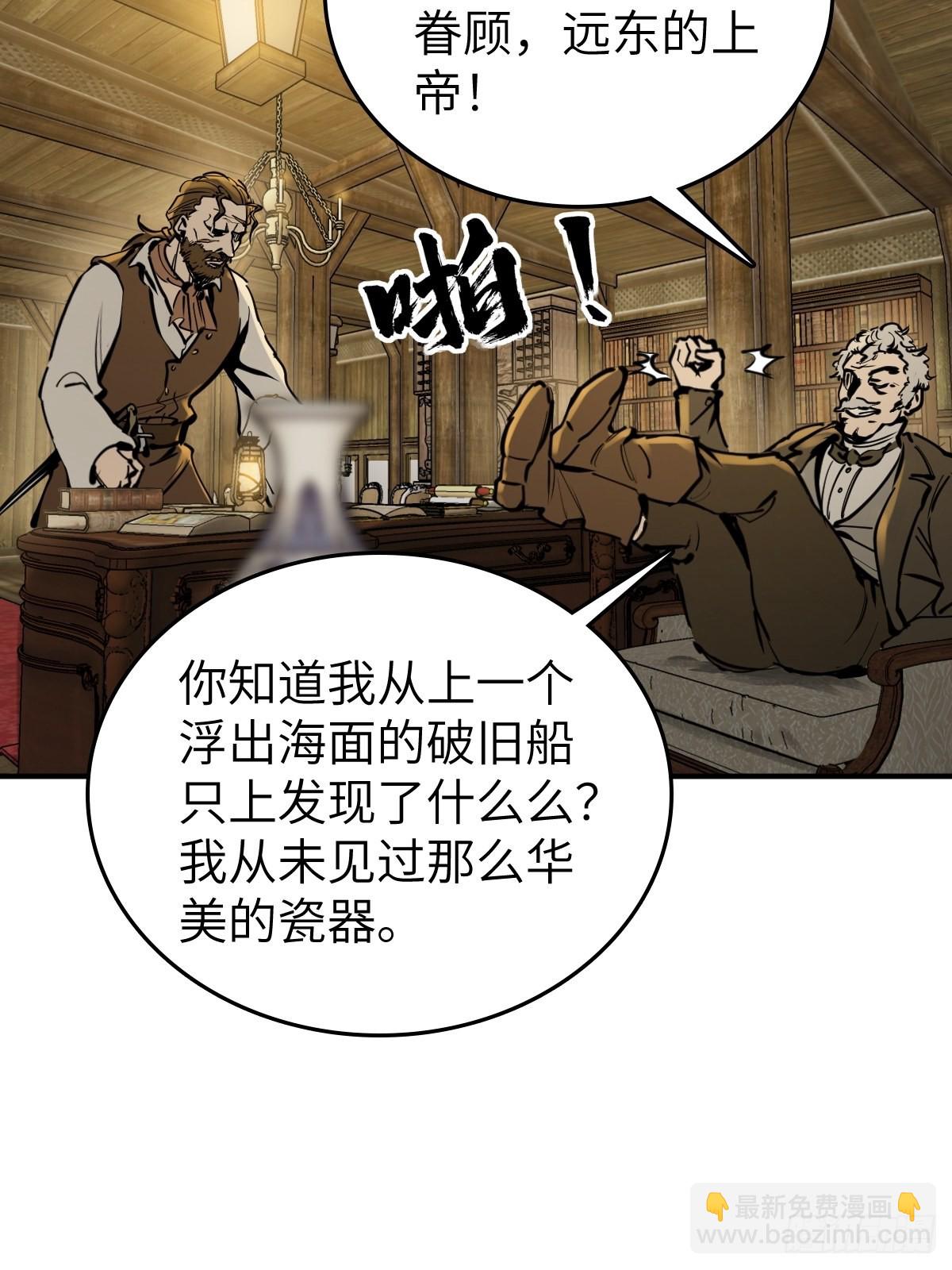 167 EICO！(1/2)-第171话