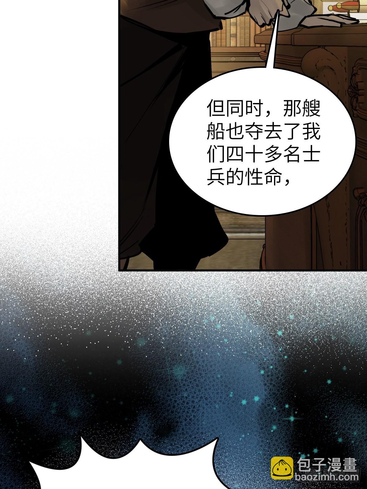 167 EICO！(1/2)-第171话