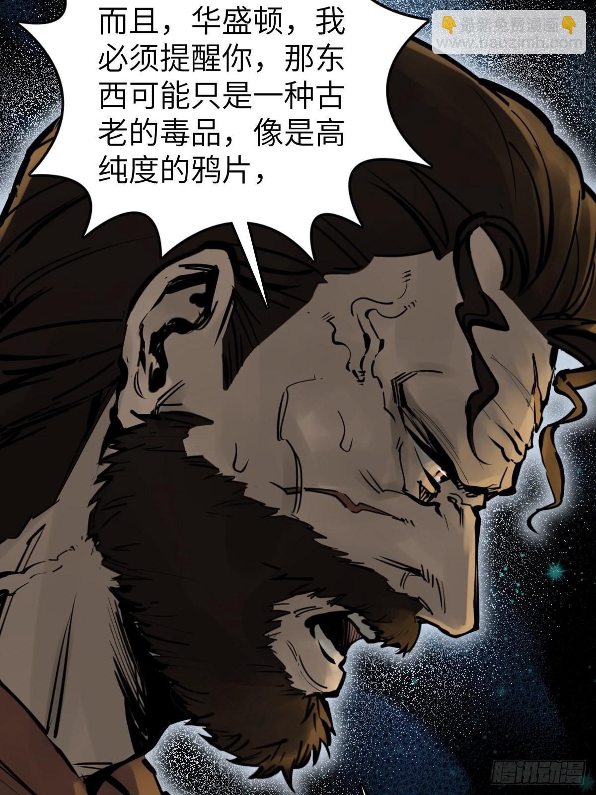 167 EICO！(1/2)-第171话