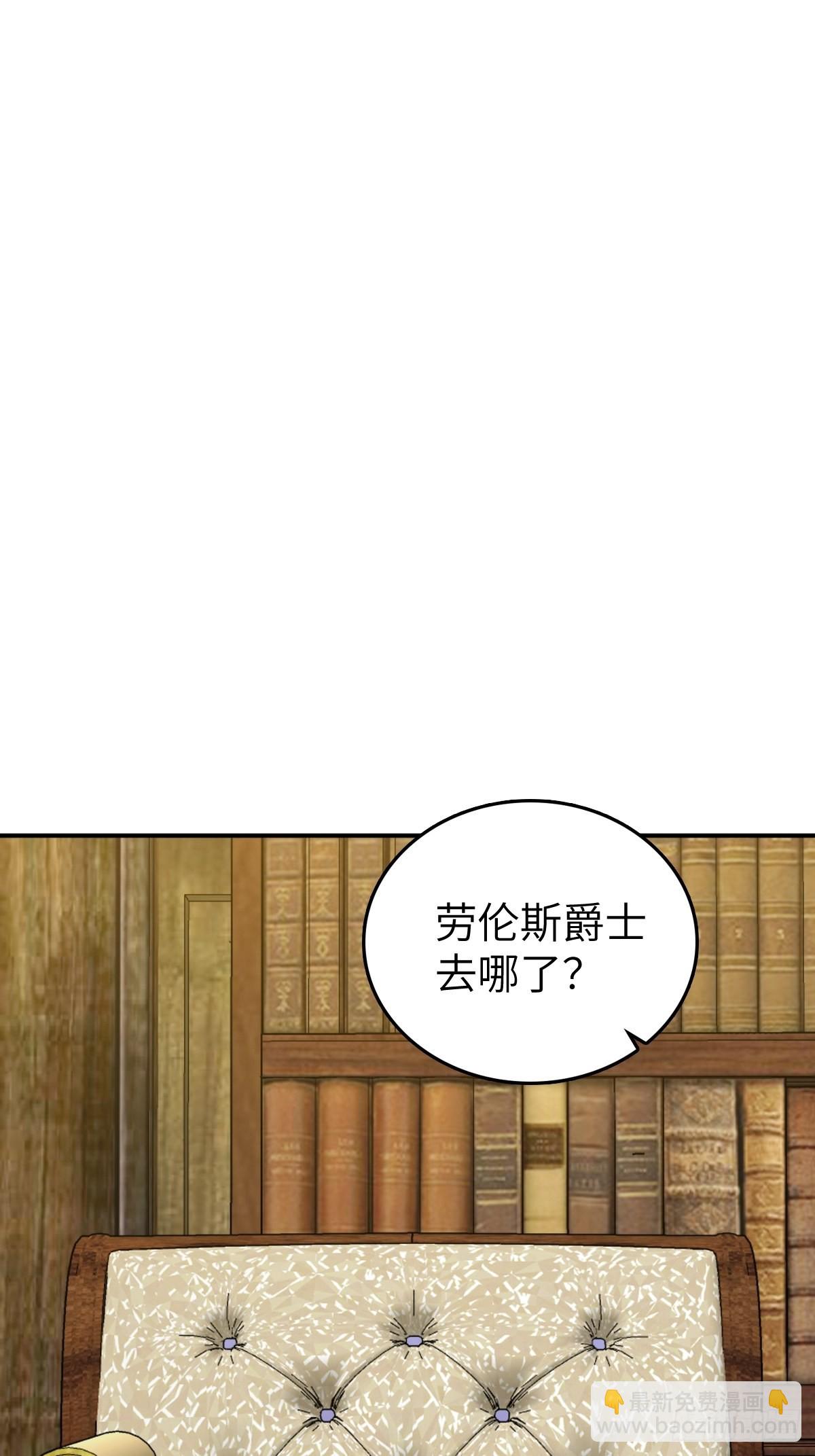167 EICO！(1/2)-第171话