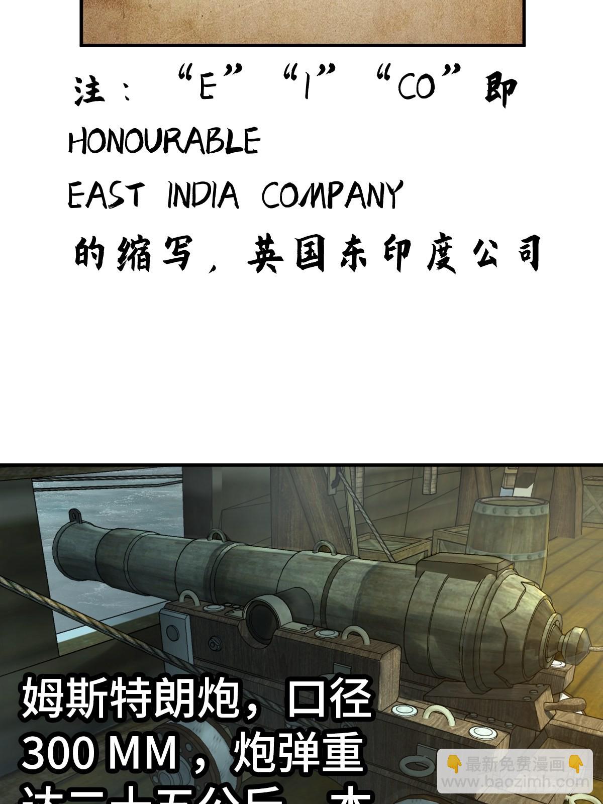 167 EICO！(1/2)-第171话