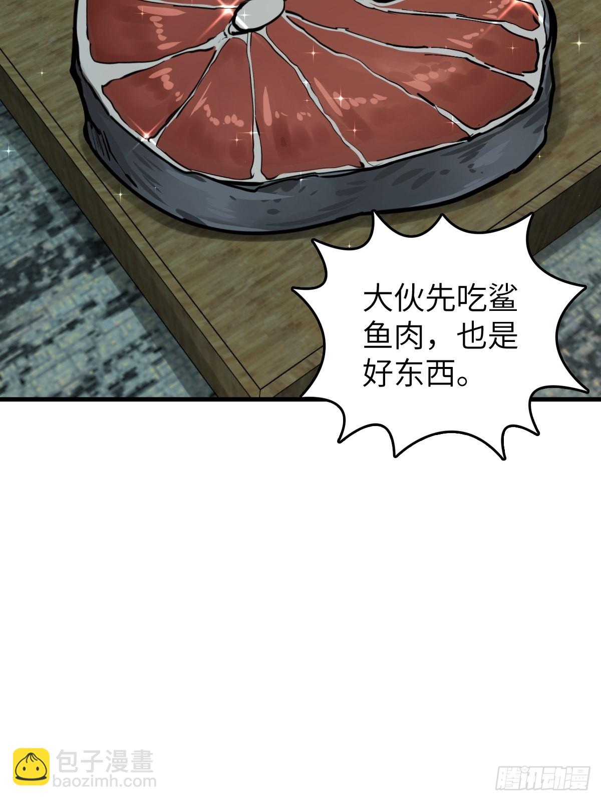 167 EICO！(1/2)-第171话