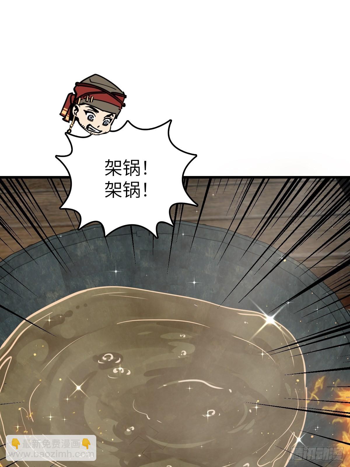 167 EICO！(1/2)-第171话