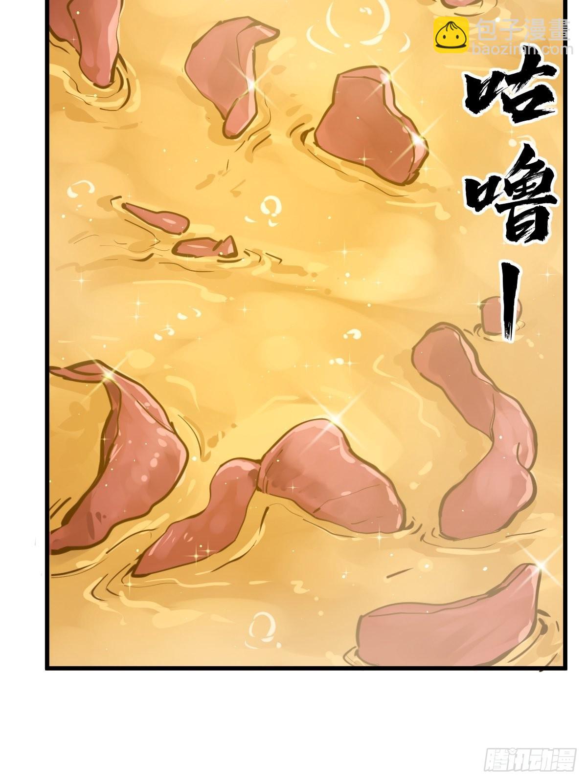167 EICO！(1/2)-第171话