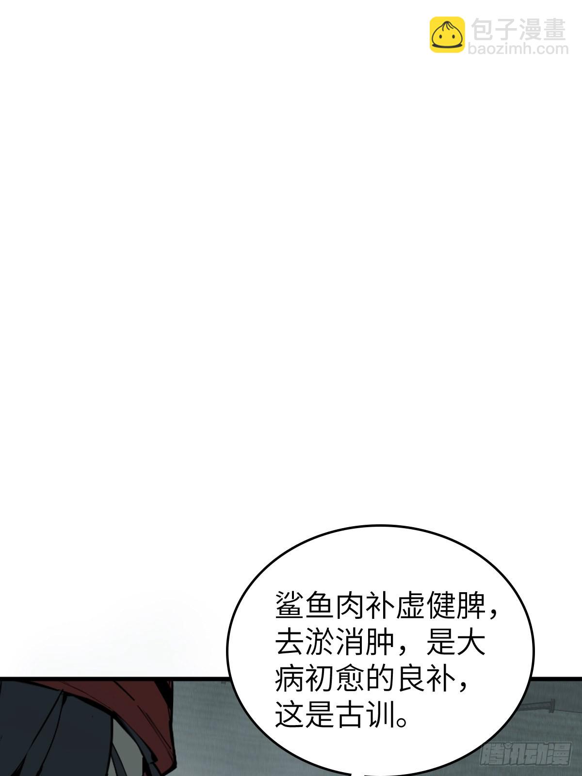 167 EICO！(1/2)-第171话