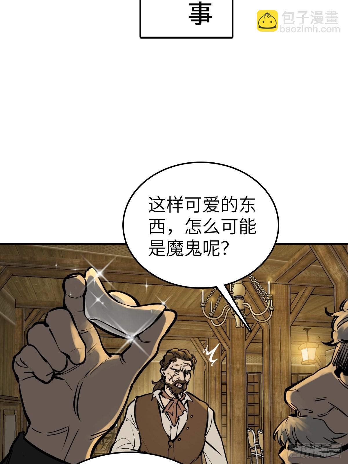 167 EICO！(1/2)-第171话