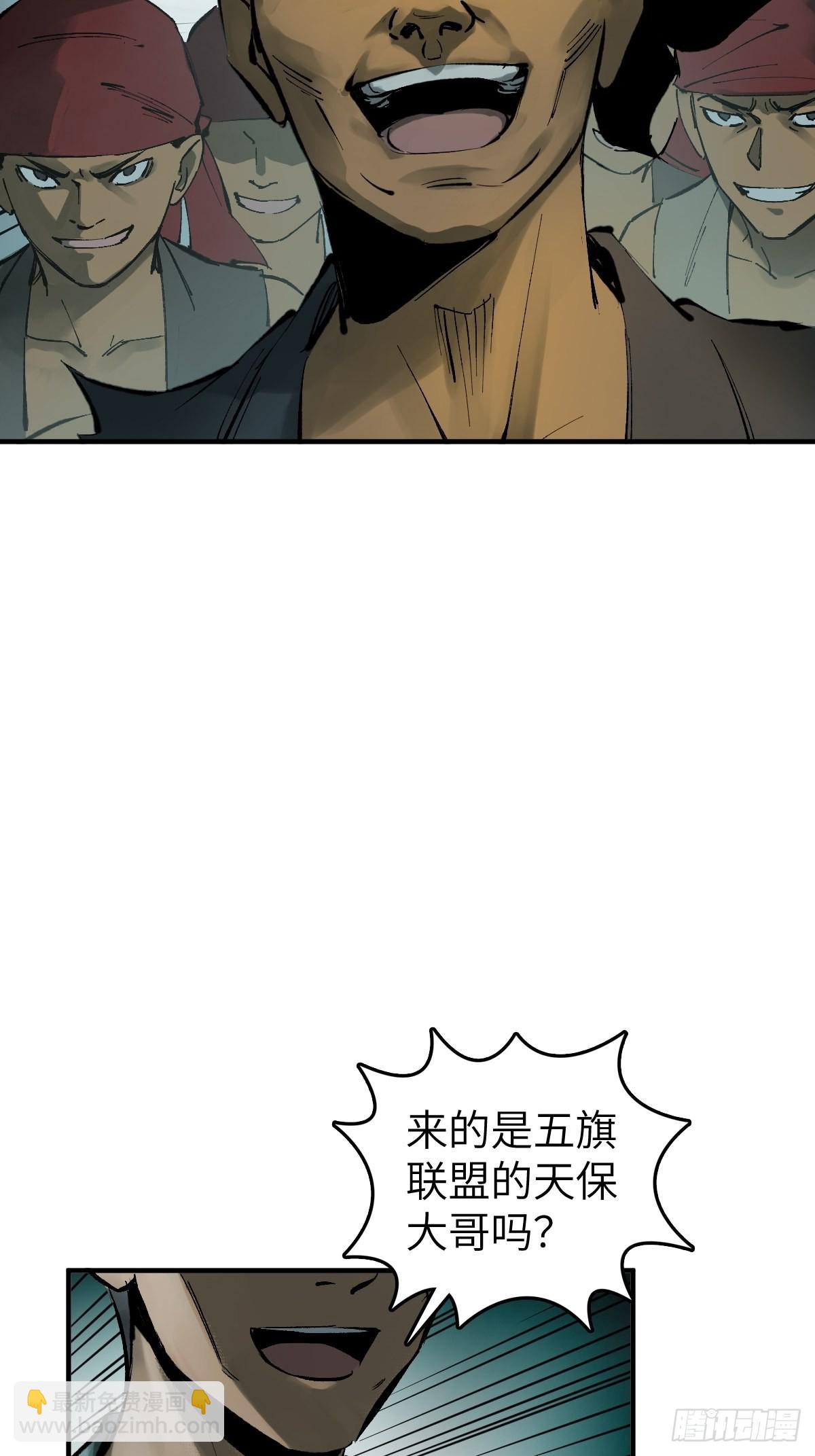 169 泉郎斗（一）(1/2)-第173话