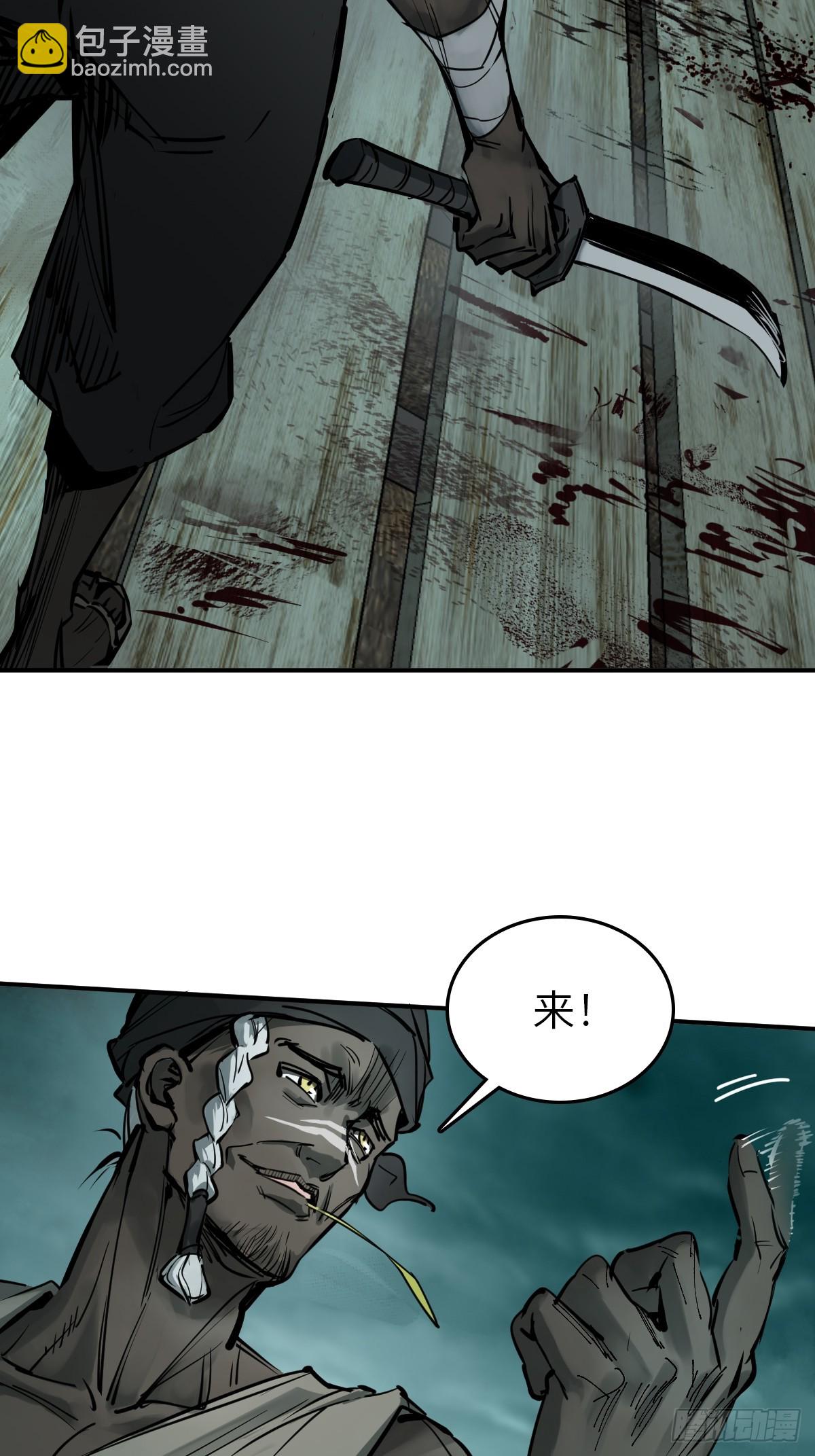 171 泉郎斗（三）-第175话
