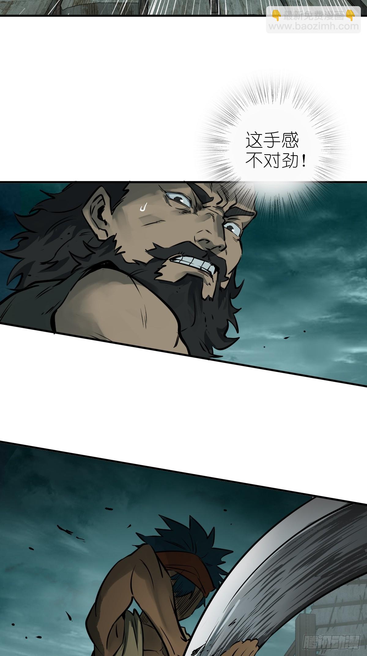 171 泉郎斗（三）-第175话