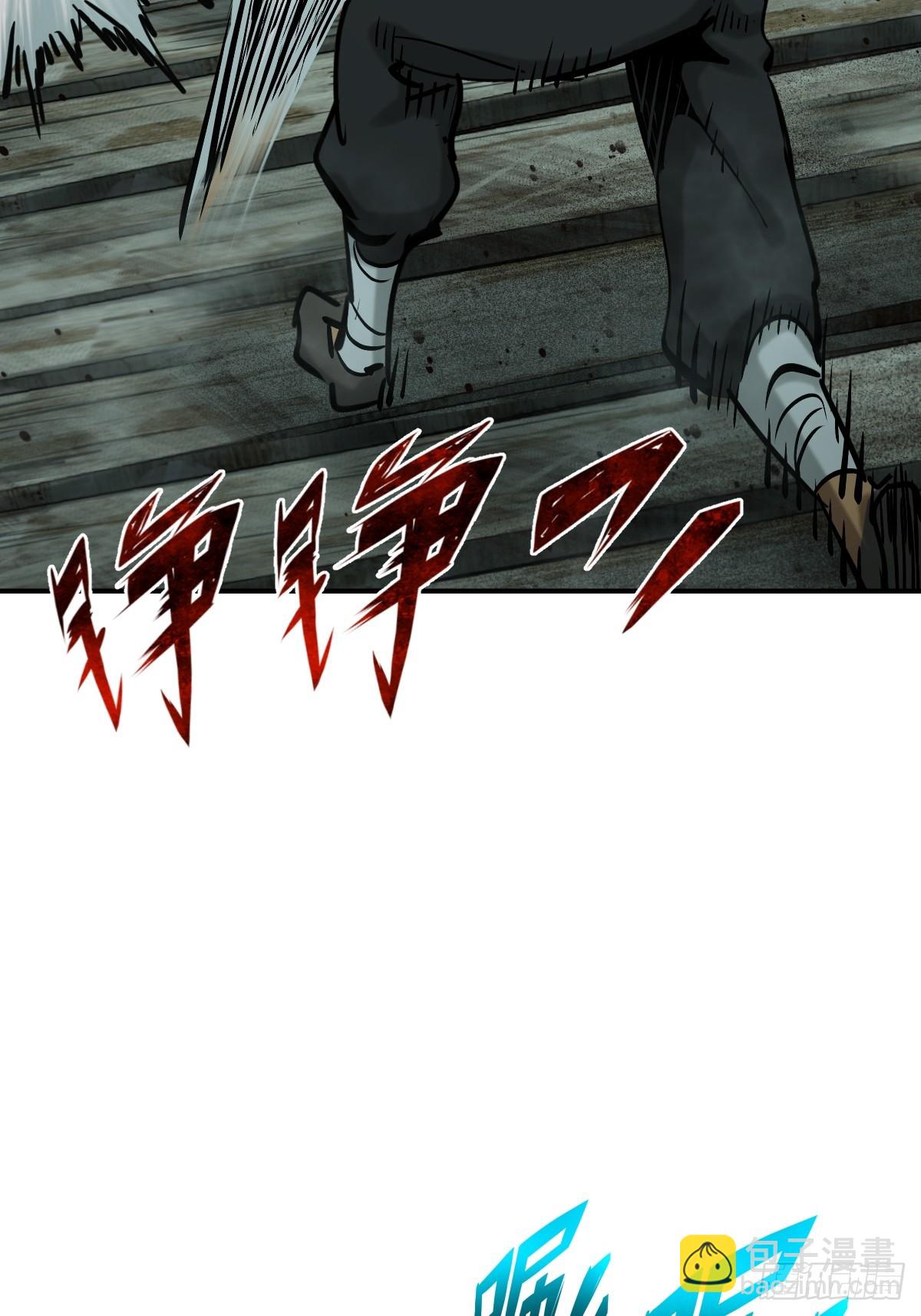 173 泉郎斗（五）(1/2)-第177话