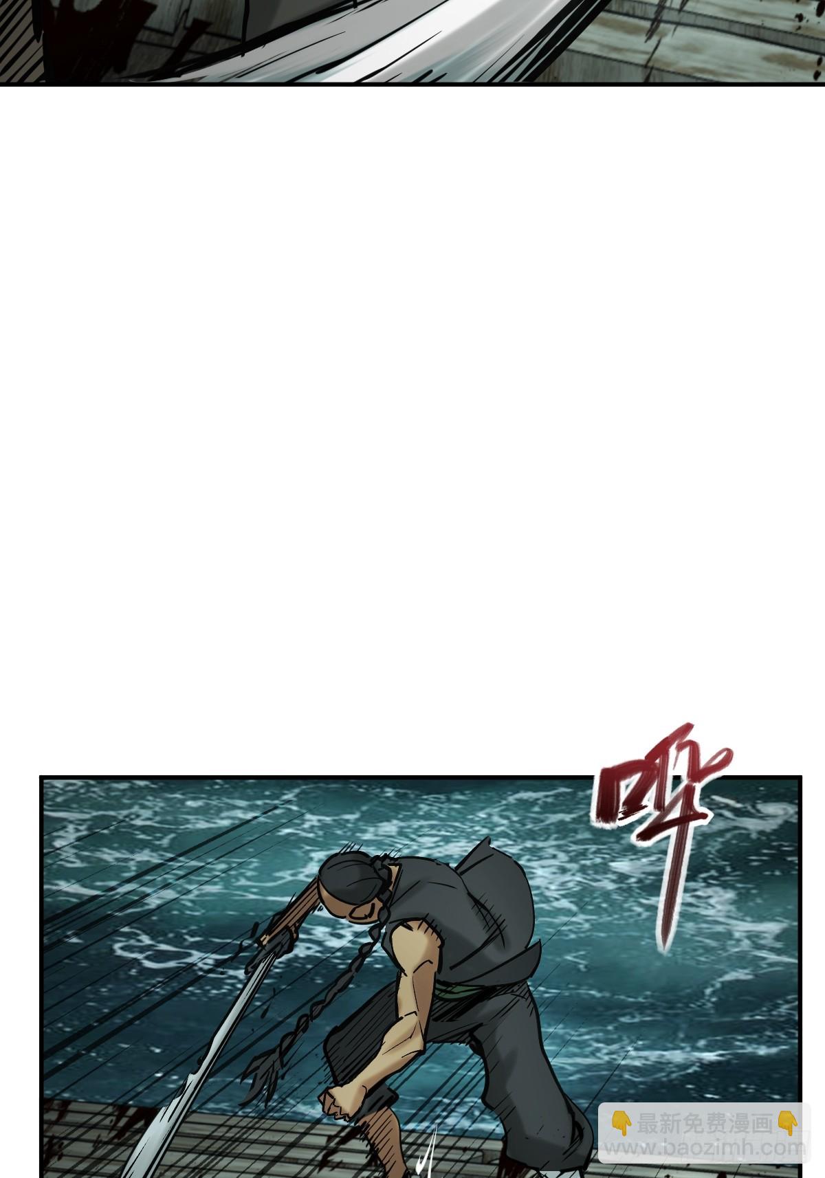 173 泉郎斗（五）(1/2)-第177话