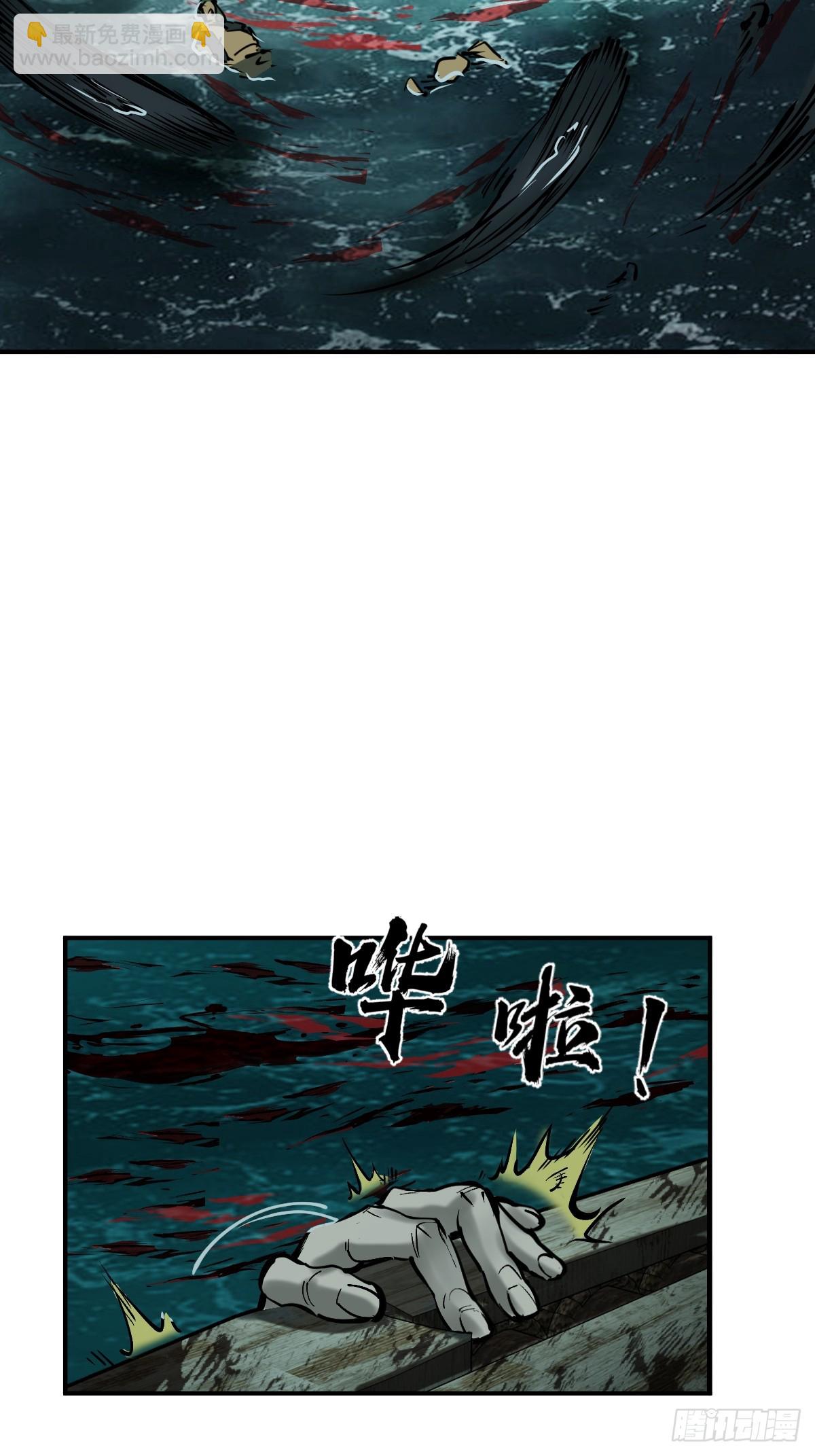 173 泉郎斗（五）(1/2)-第177话