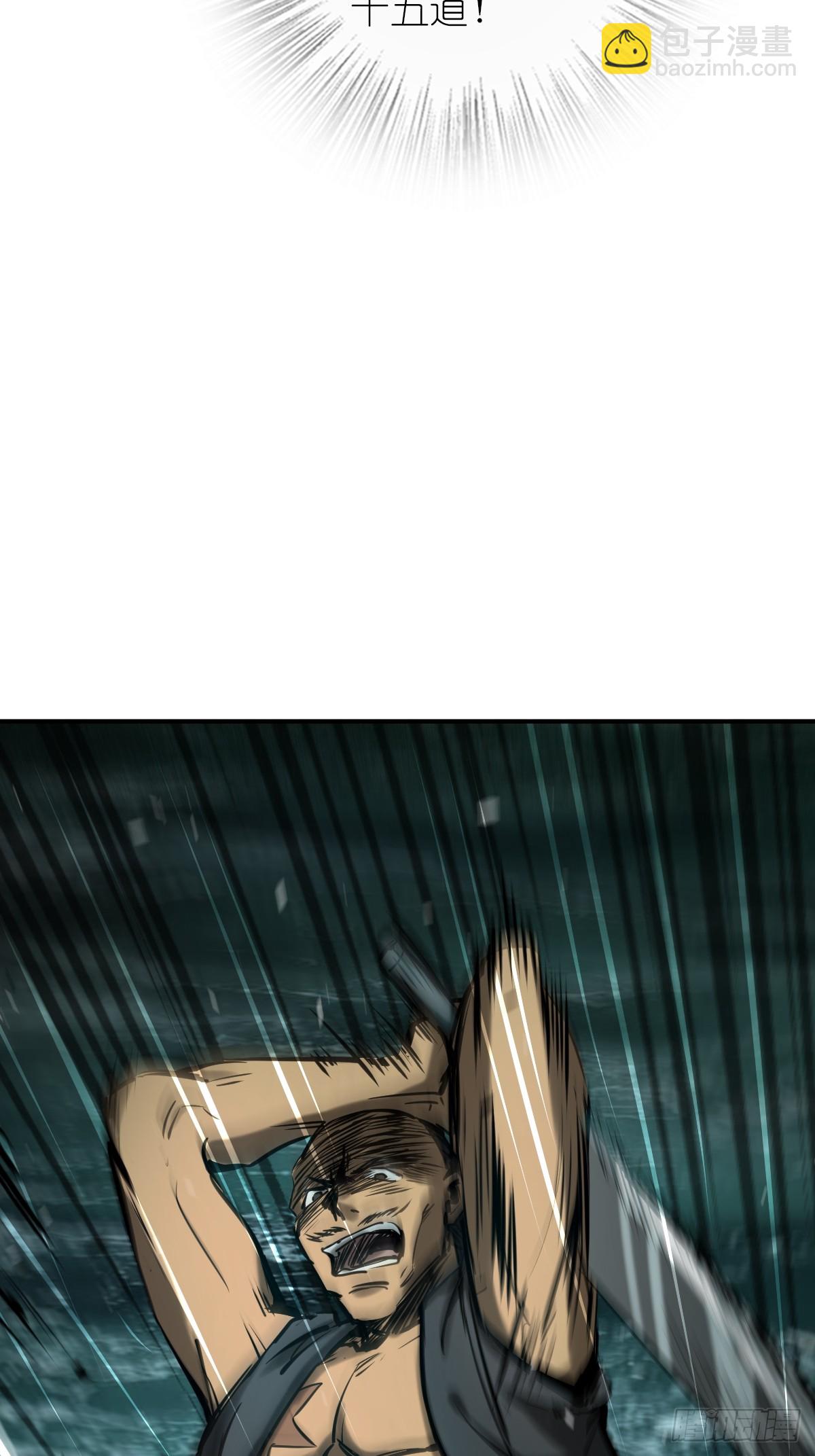 173 泉郎斗（五）(1/2)-第177话