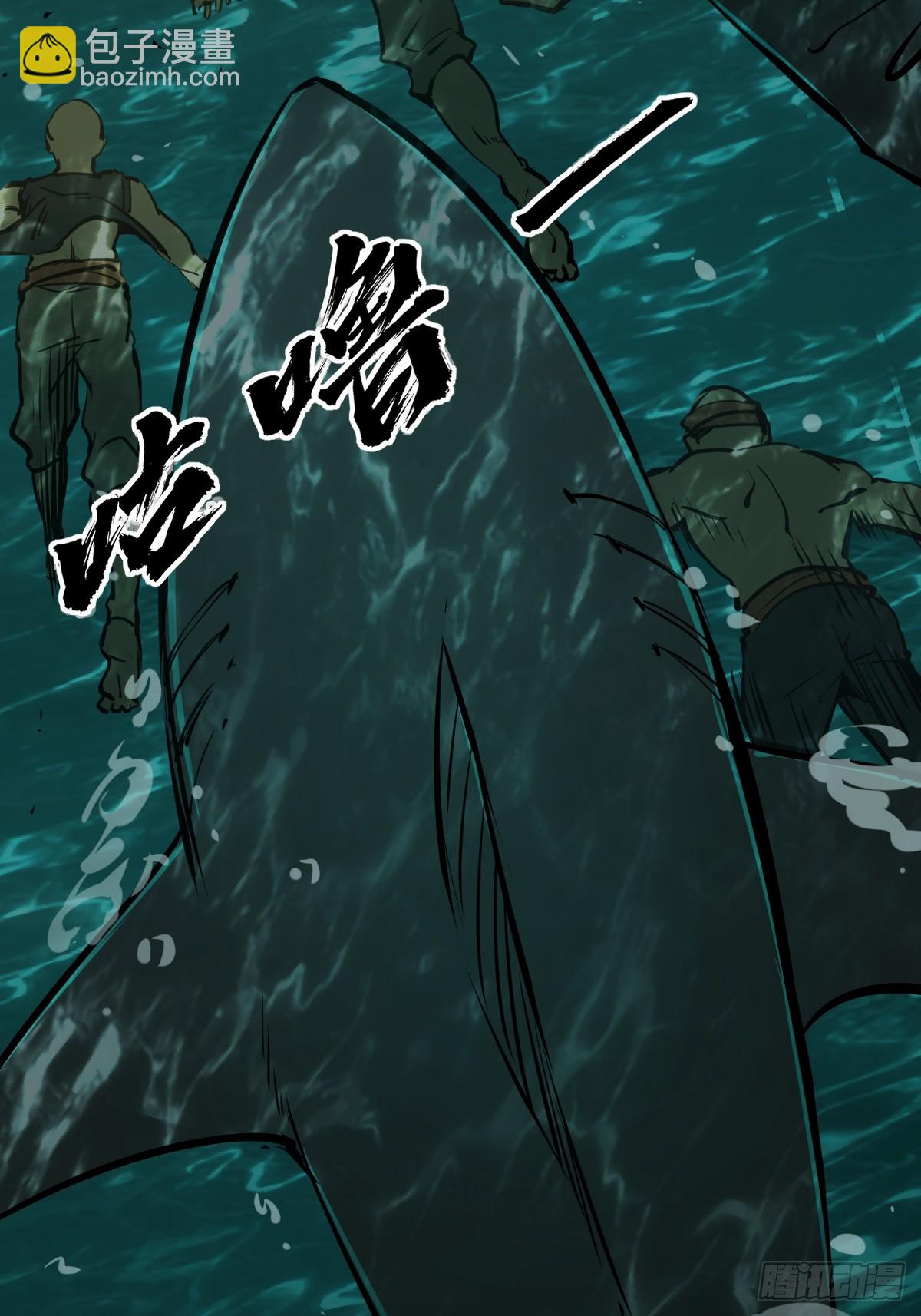 173 泉郎斗（五）(1/2)-第177话