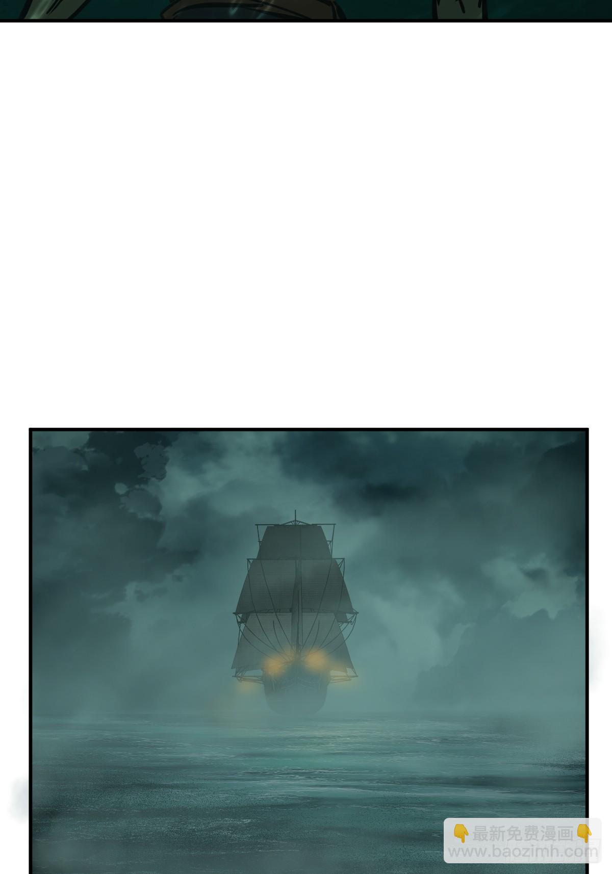173 泉郎斗（五）(1/2)-第177话