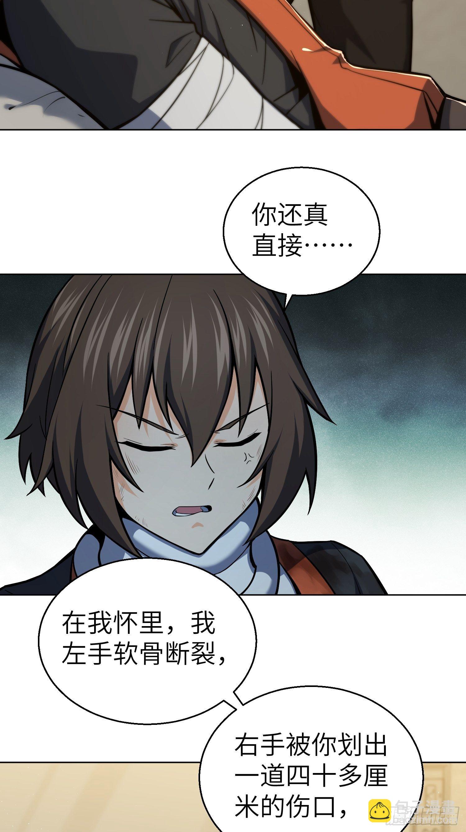 第十六回 阎浮的力量(1/2)-第19话