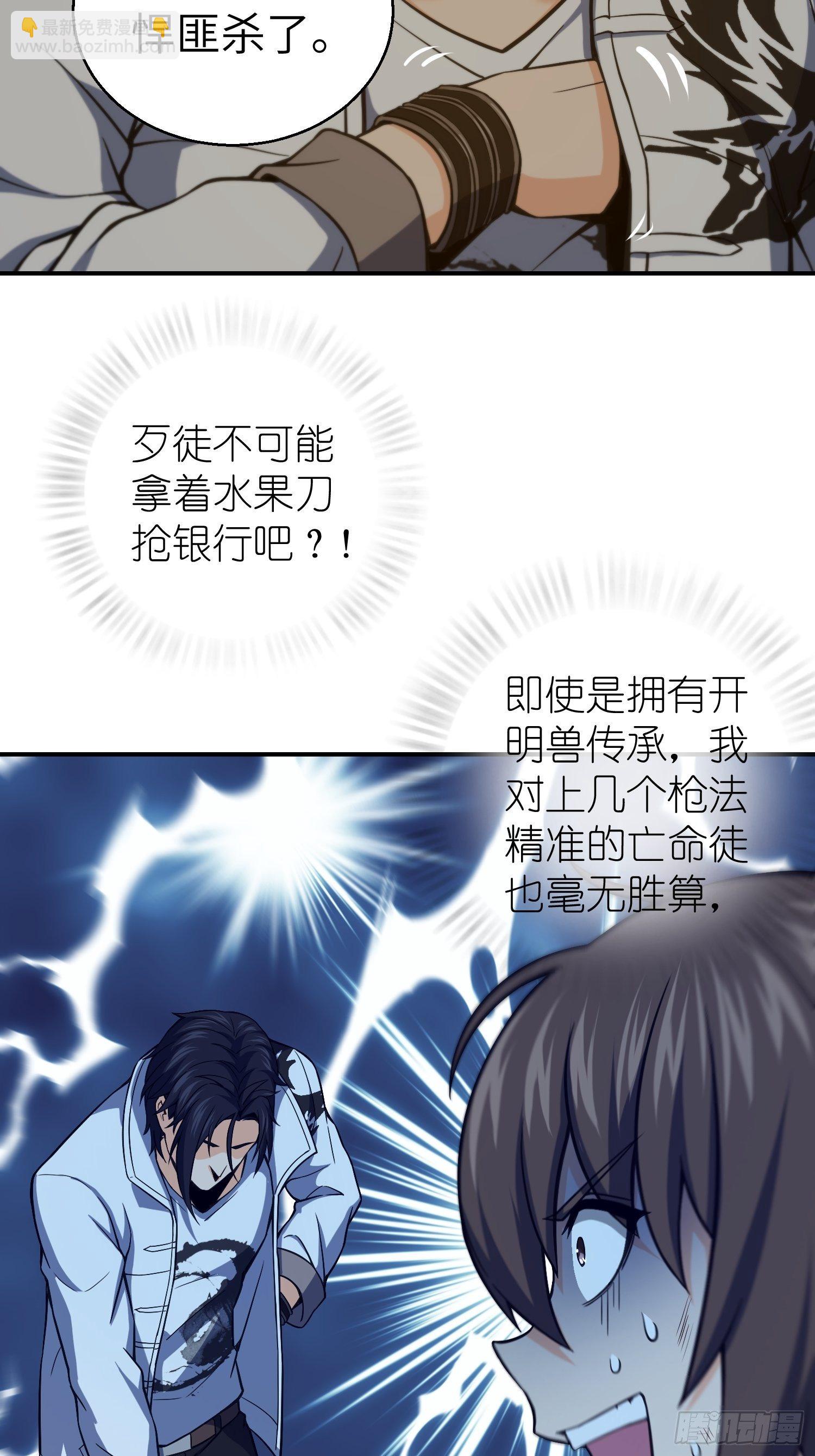 第十六回 阎浮的力量(1/2)-第19话