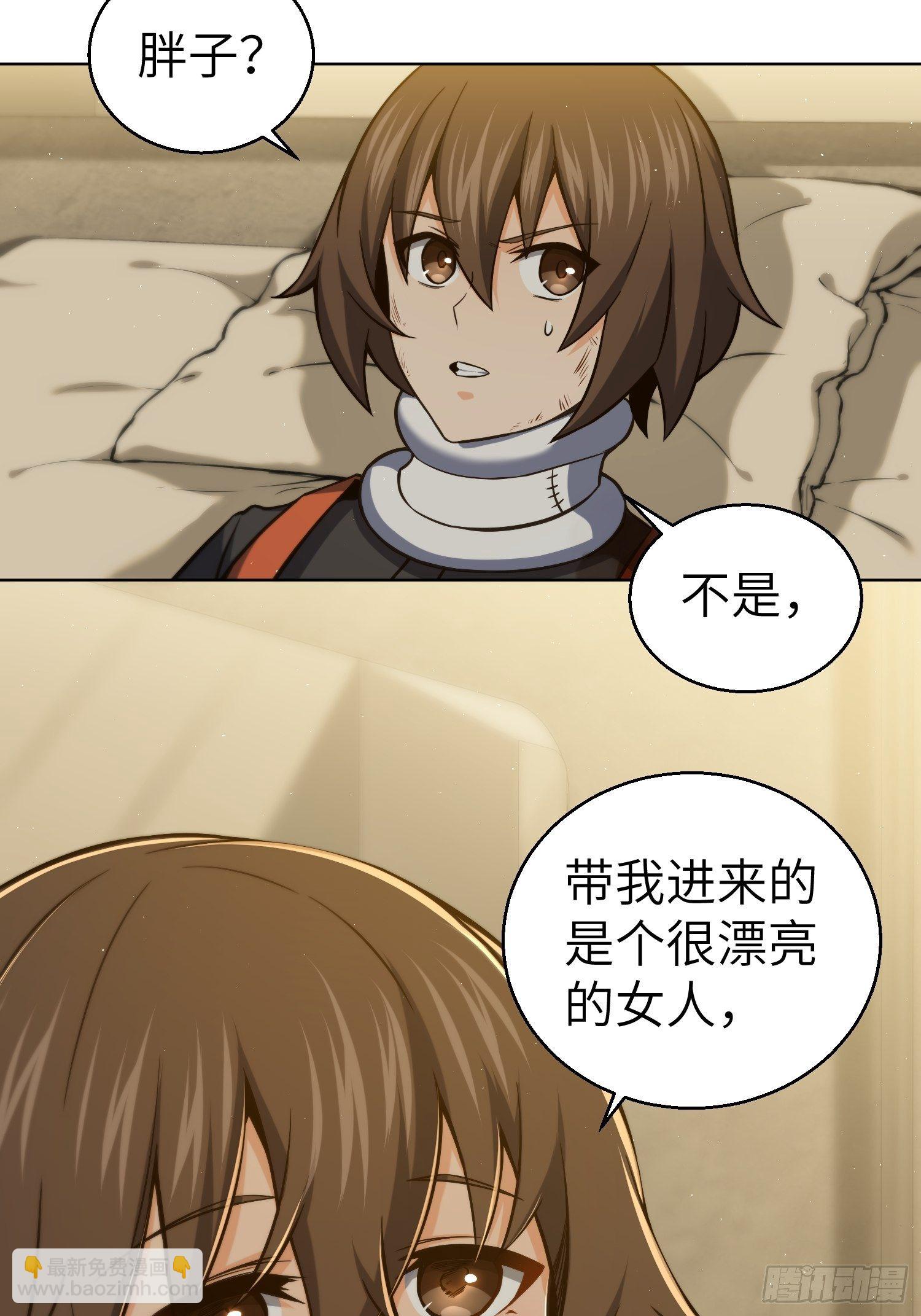 第十六回 阎浮的力量(1/2)-第19话