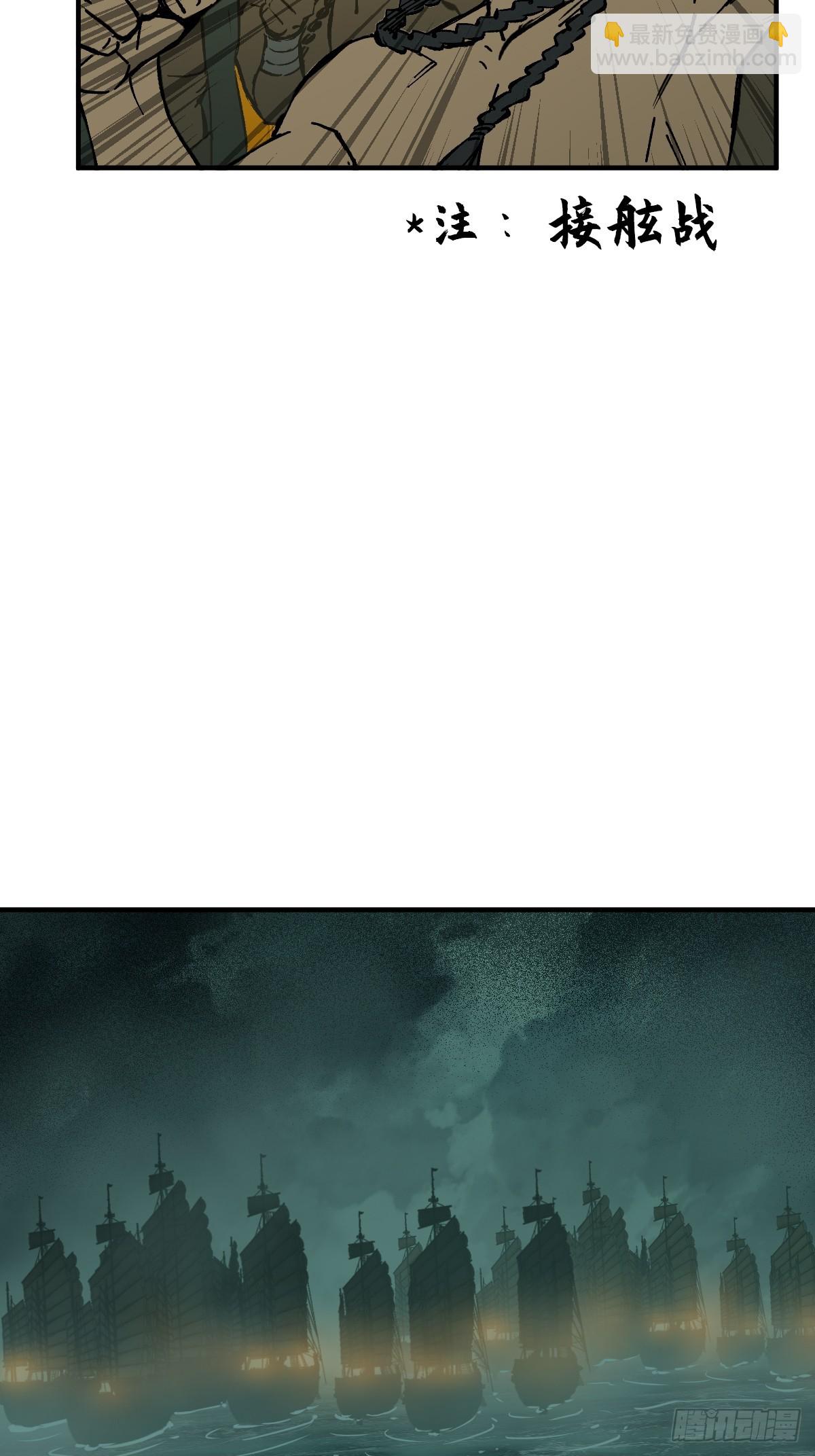 175 螳螂，蝉，黄雀（下）(1/2)-第179话