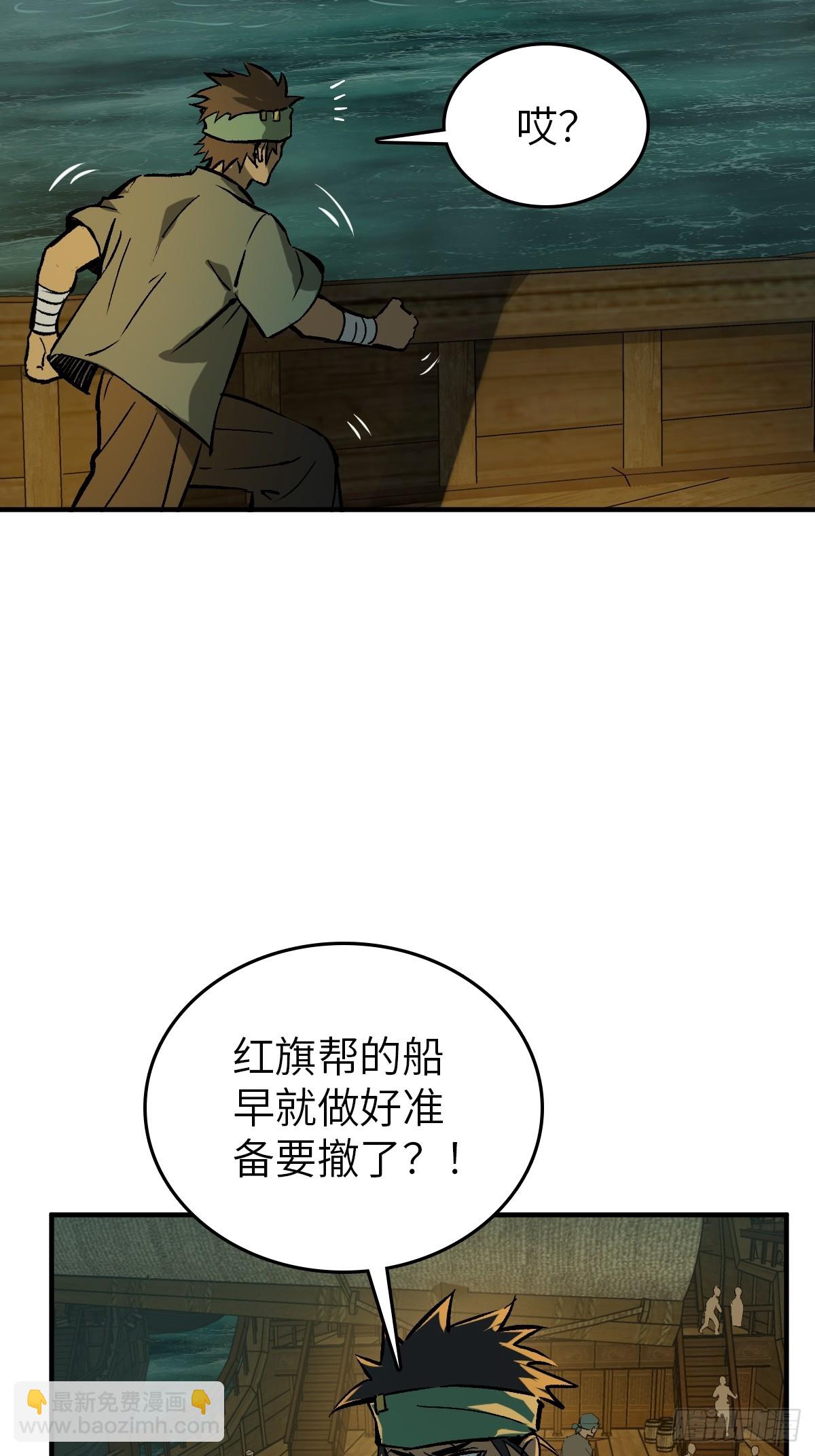 175 螳螂，蝉，黄雀（下）(1/2)-第179话
