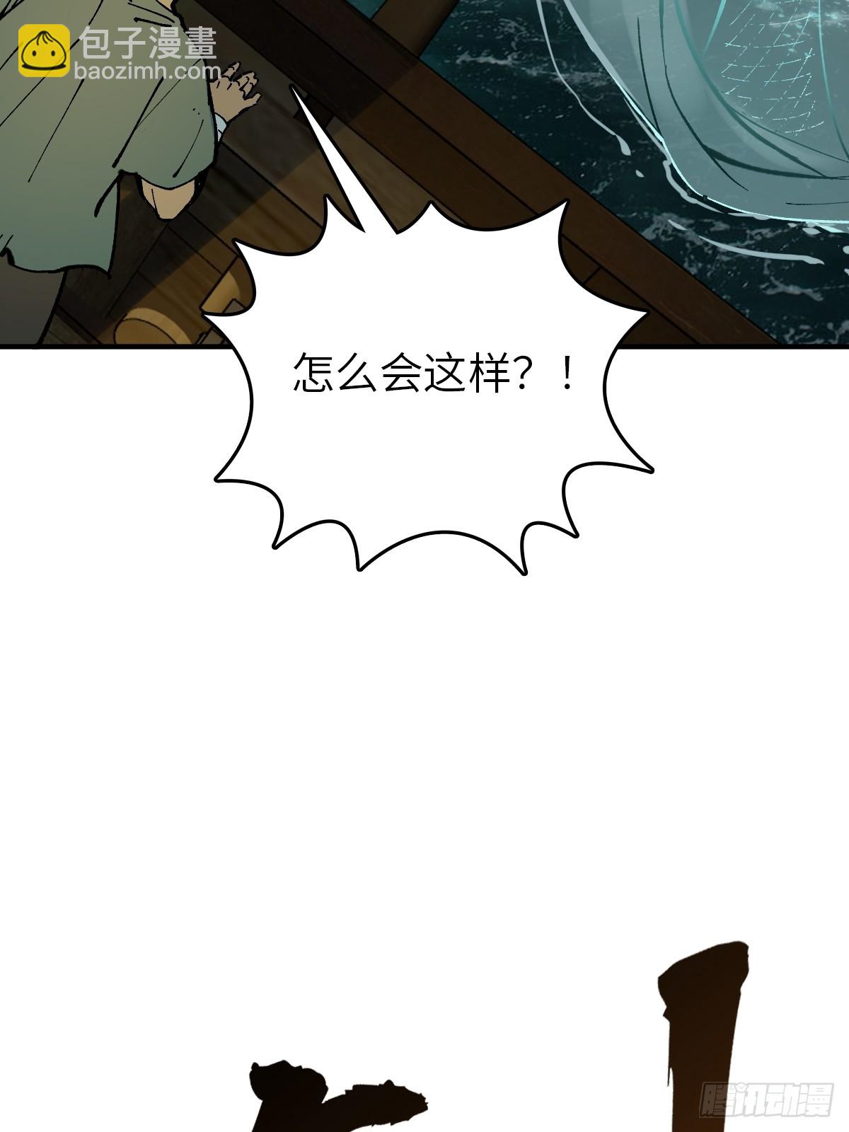 175 螳螂，蝉，黄雀（下）(1/2)-第179话