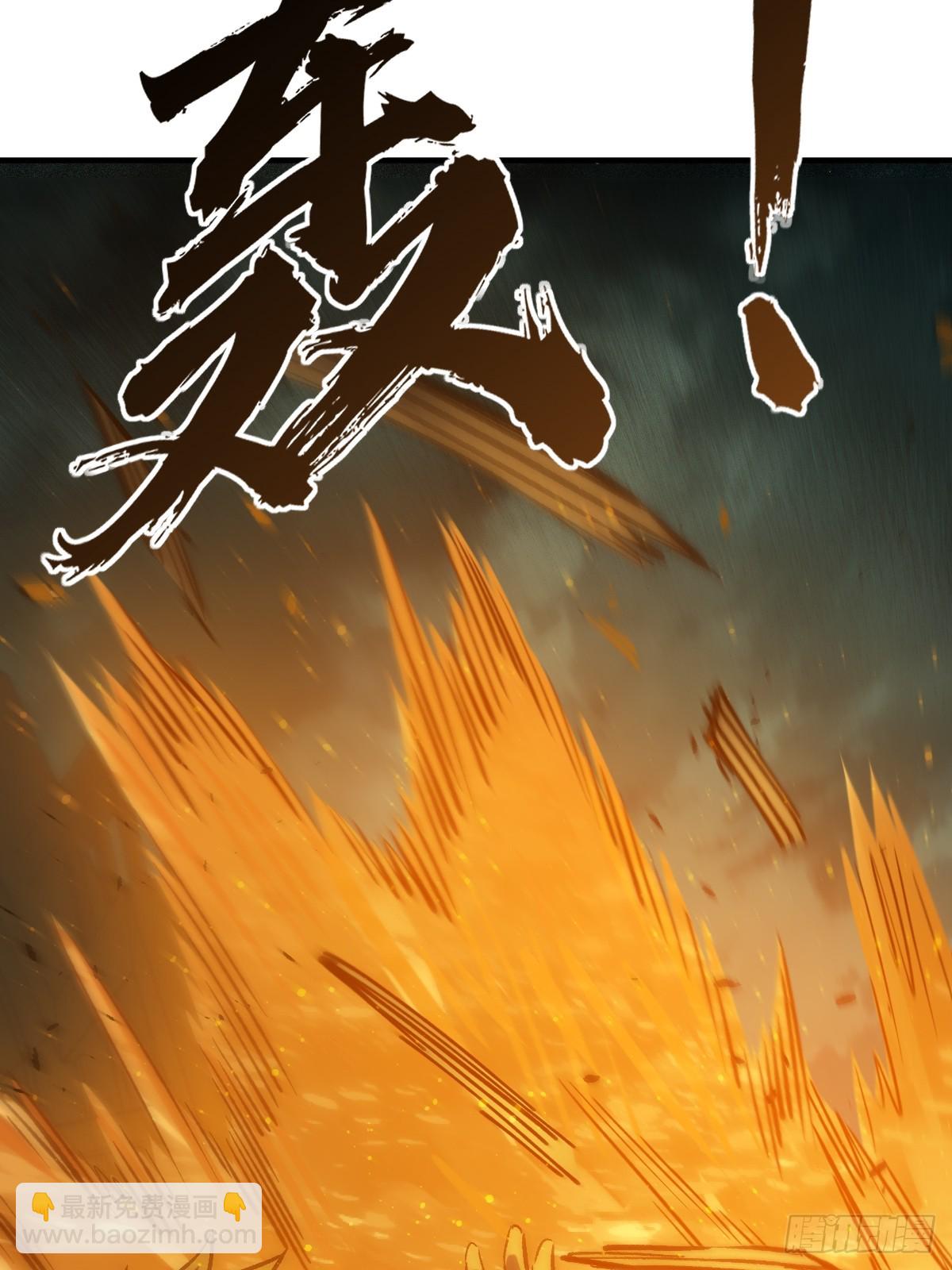 175 螳螂，蝉，黄雀（下）(1/2)-第179话