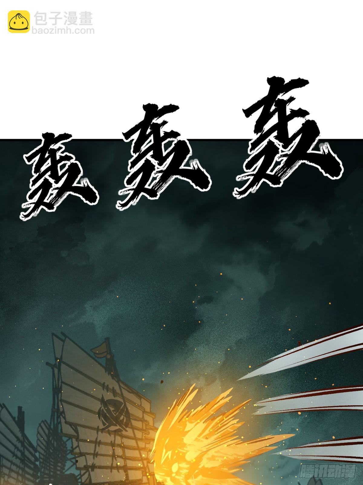 175 螳螂，蝉，黄雀（下）(1/2)-第179话