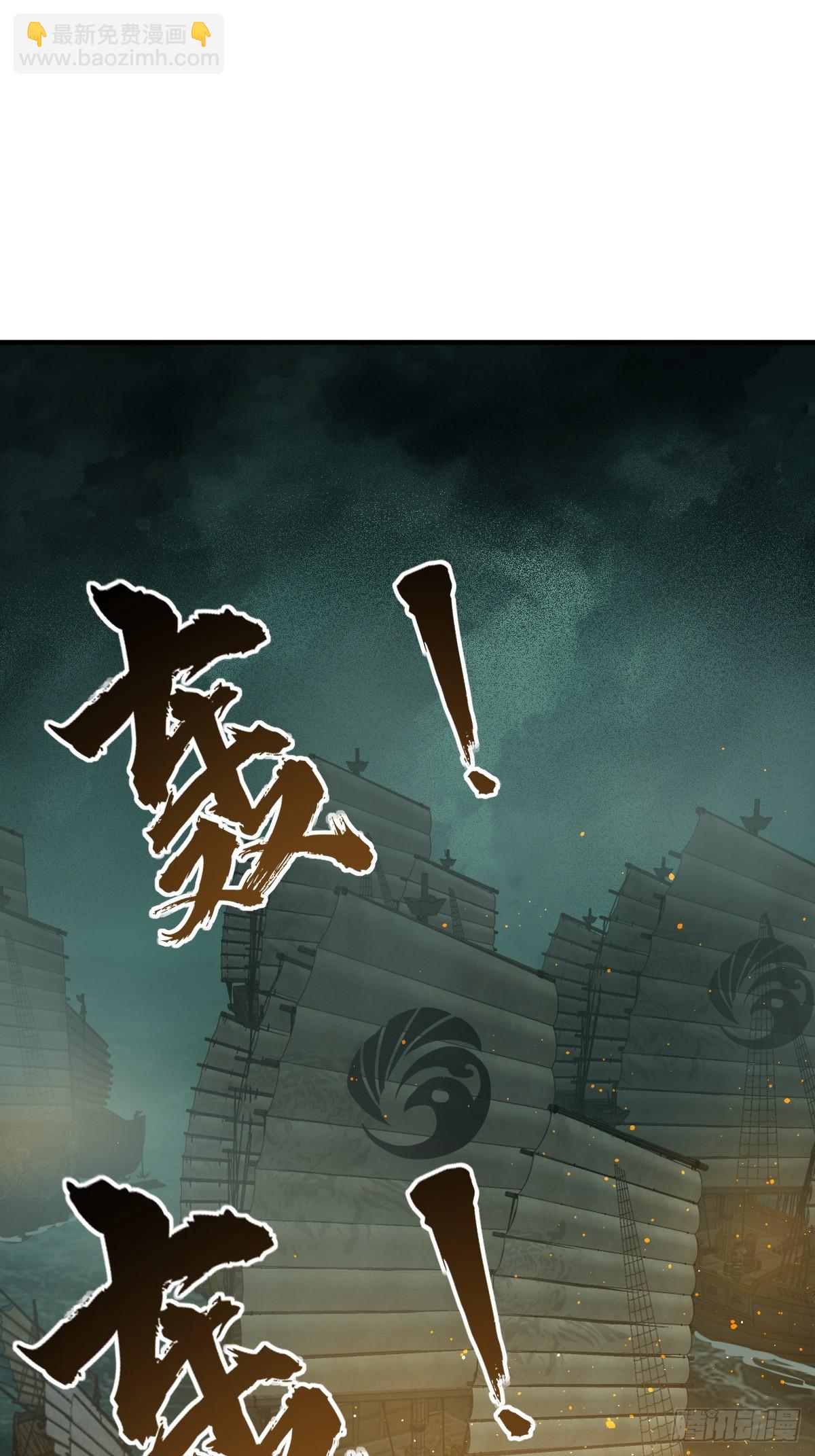 175 螳螂，蝉，黄雀（下）(1/2)-第179话