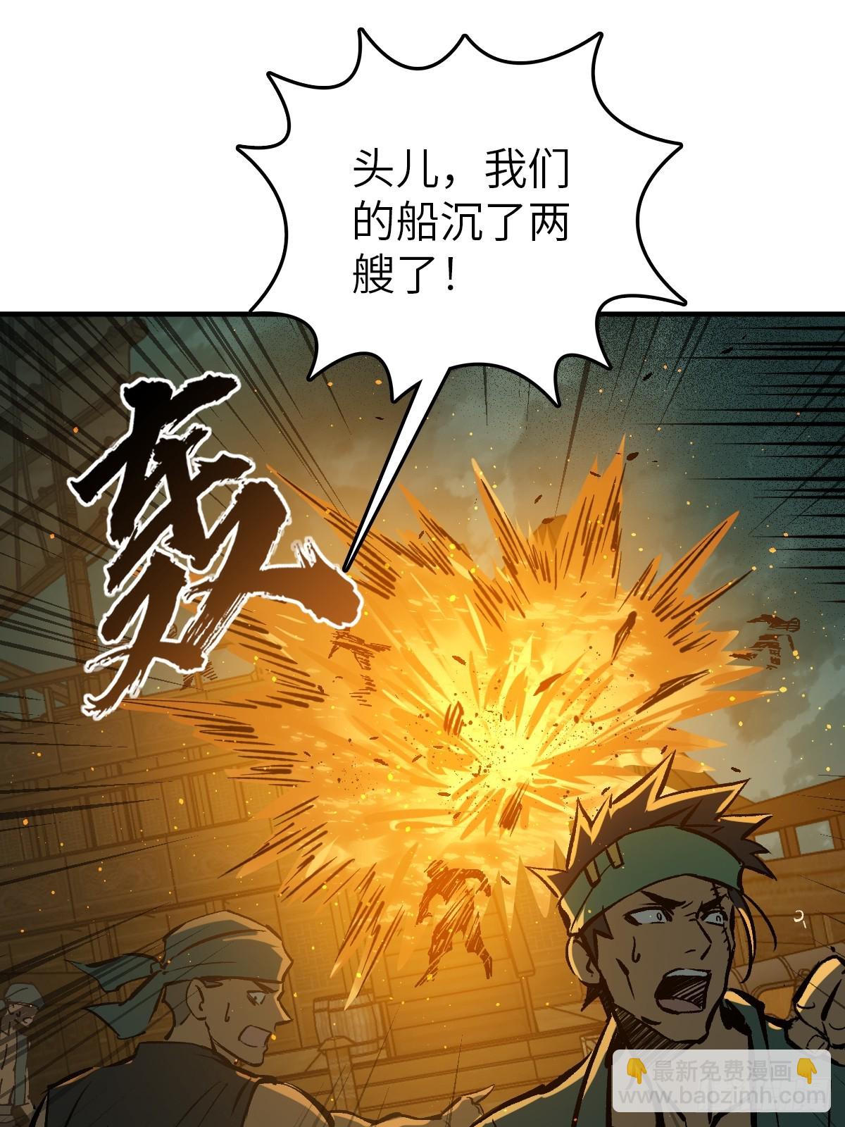 175 螳螂，蝉，黄雀（下）(1/2)-第179话