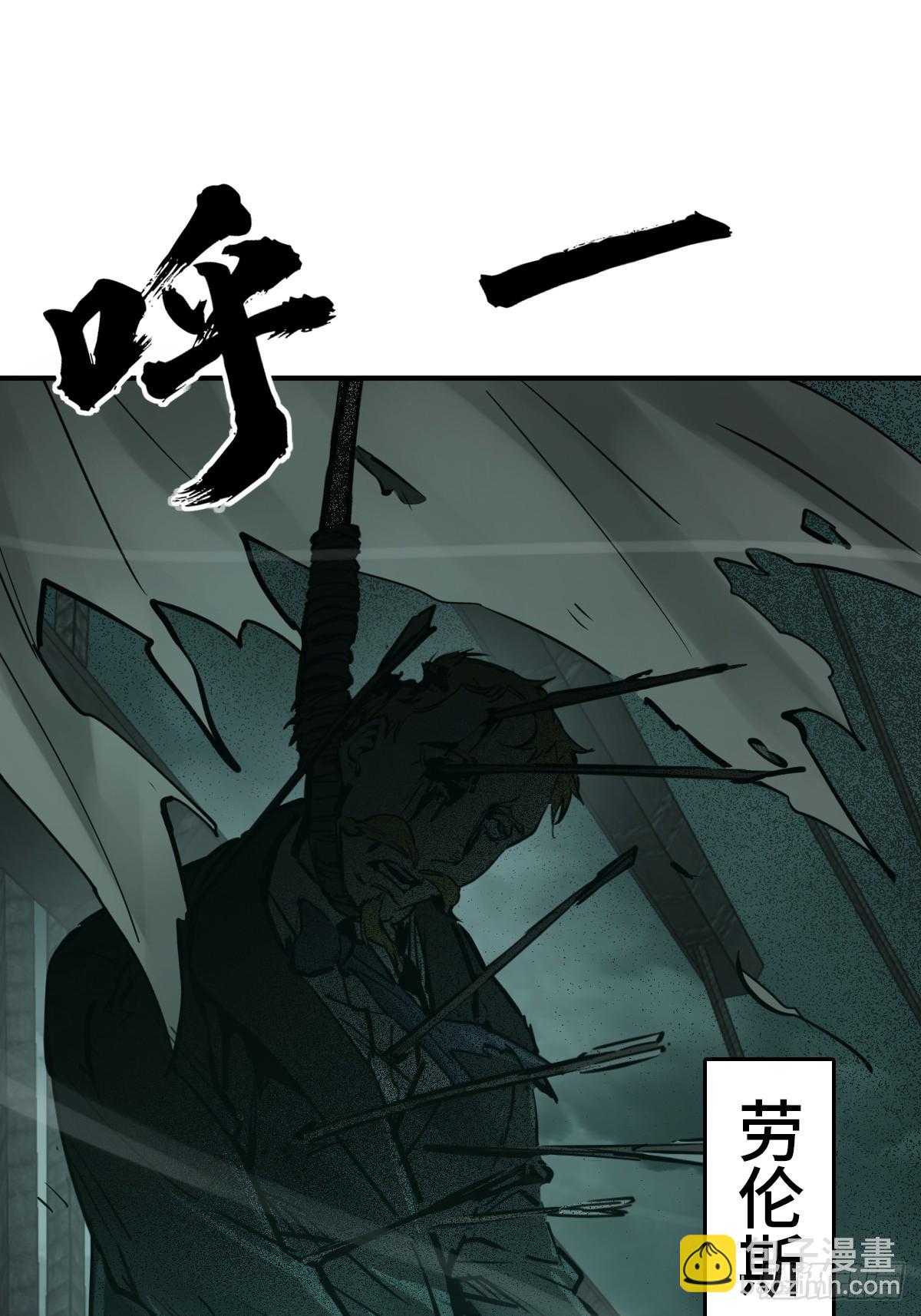 175 螳螂，蝉，黄雀（下）(1/2)-第179话