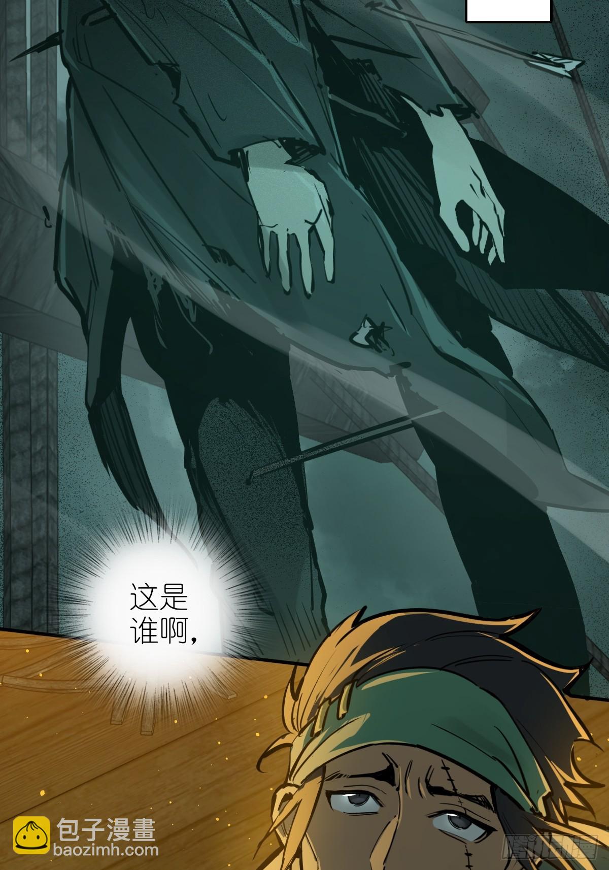 175 螳螂，蝉，黄雀（下）(1/2)-第179话