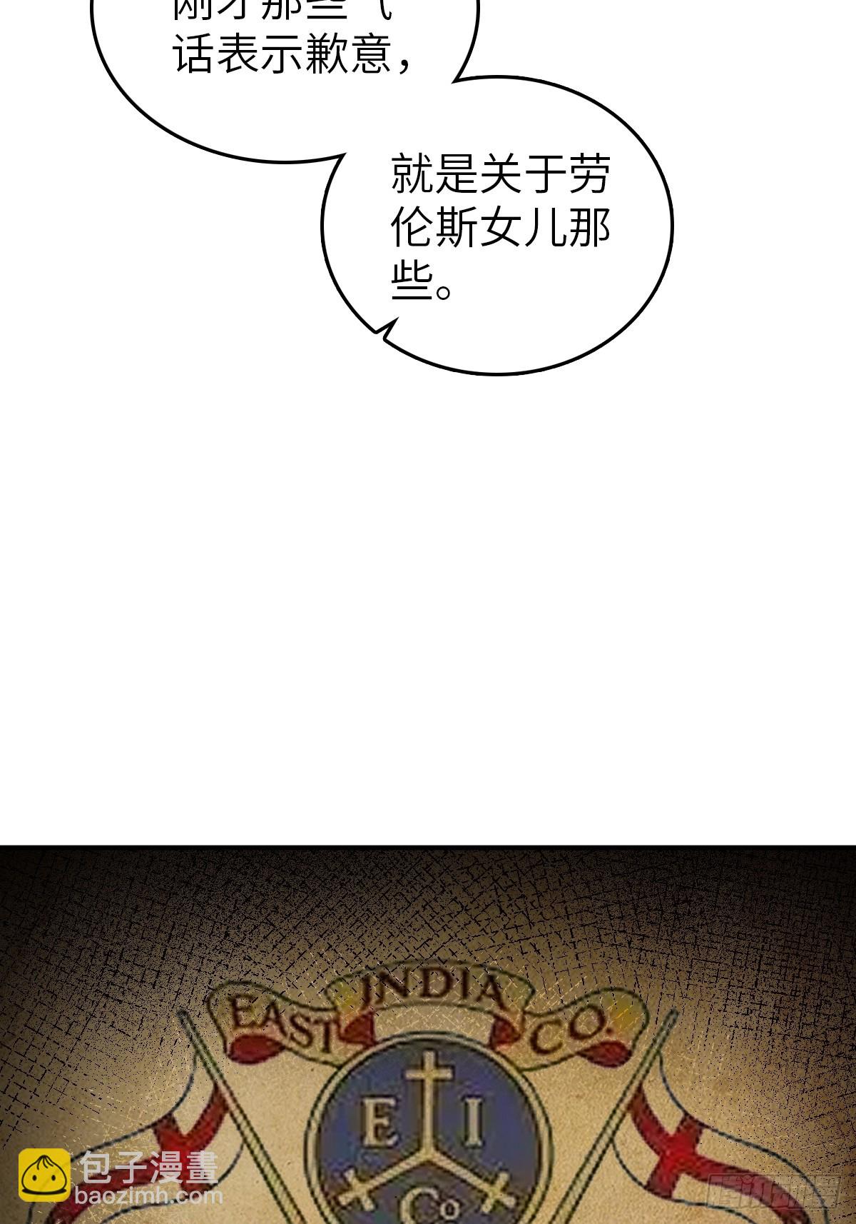 175 螳螂，蝉，黄雀（下）(1/2)-第179话