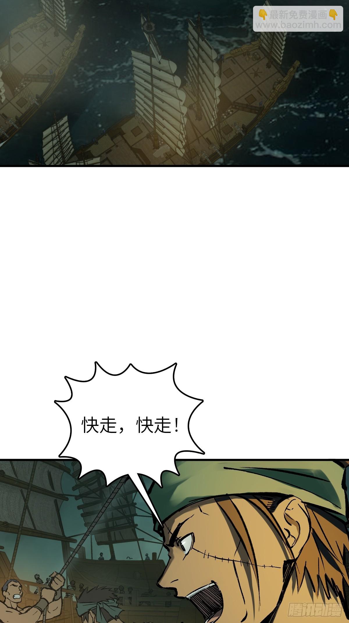 175 螳螂，蝉，黄雀（下）(1/2)-第179话