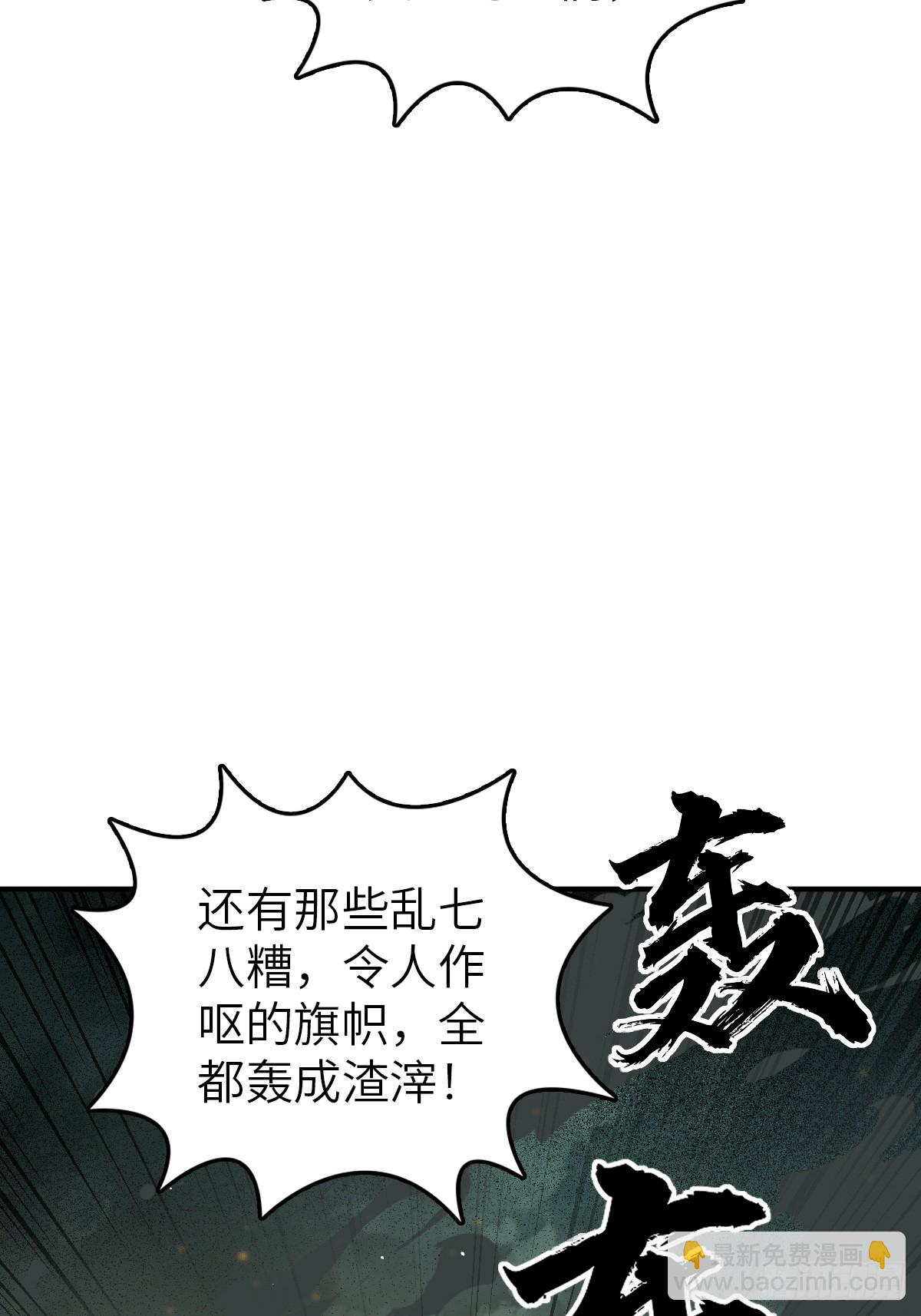 175 螳螂，蝉，黄雀（下）(1/2)-第179话