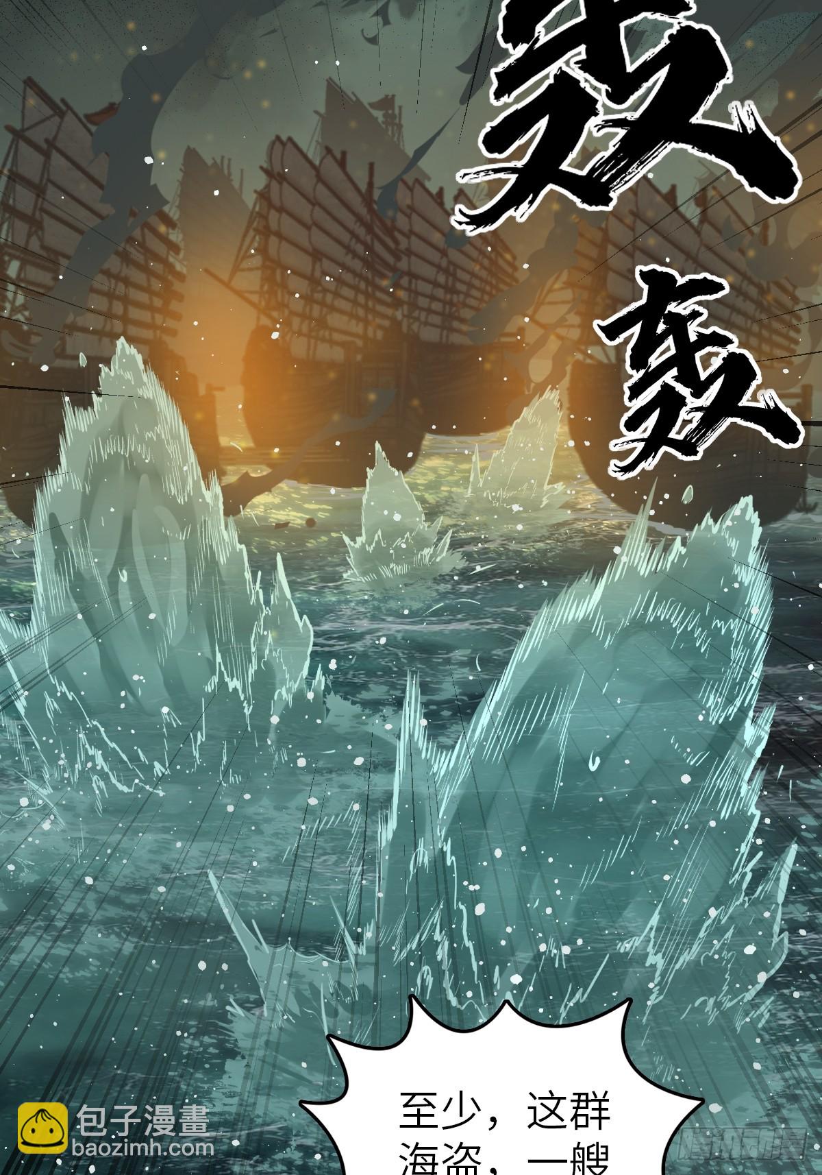 175 螳螂，蝉，黄雀（下）(1/2)-第179话
