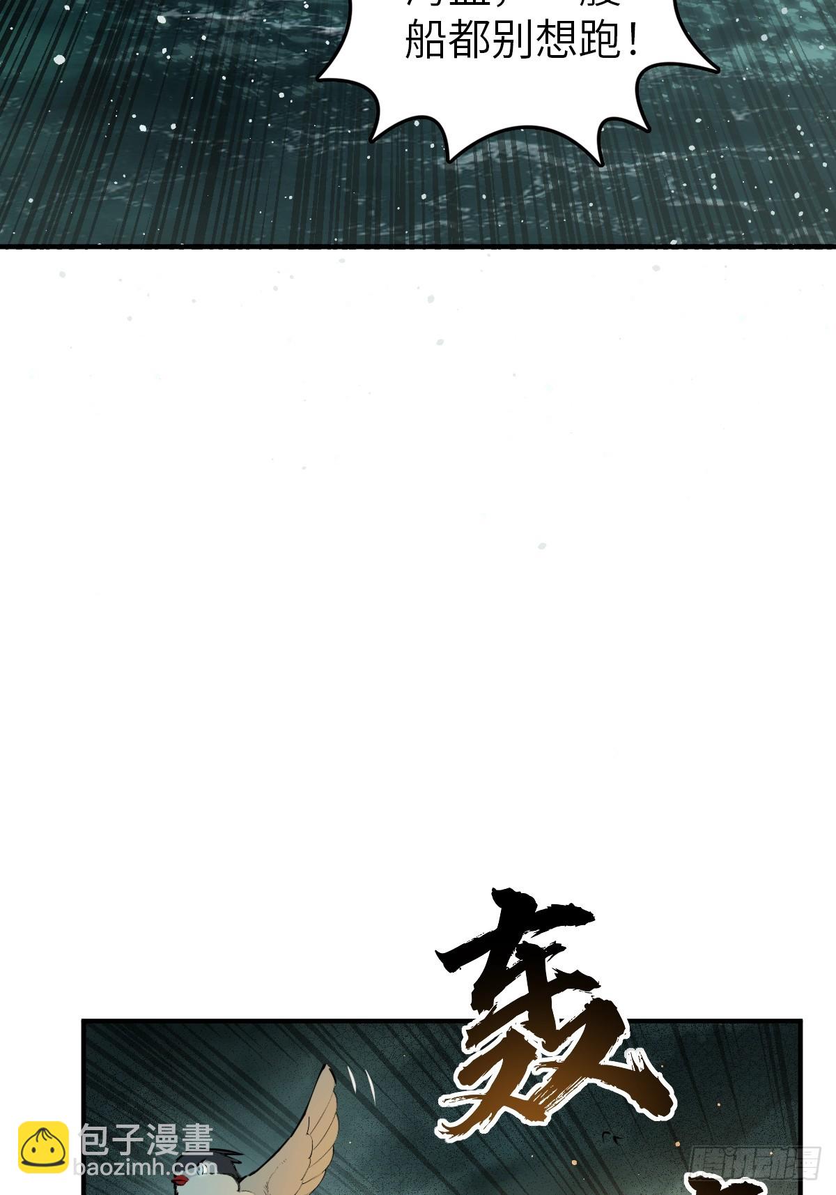 175 螳螂，蝉，黄雀（下）(1/2)-第179话