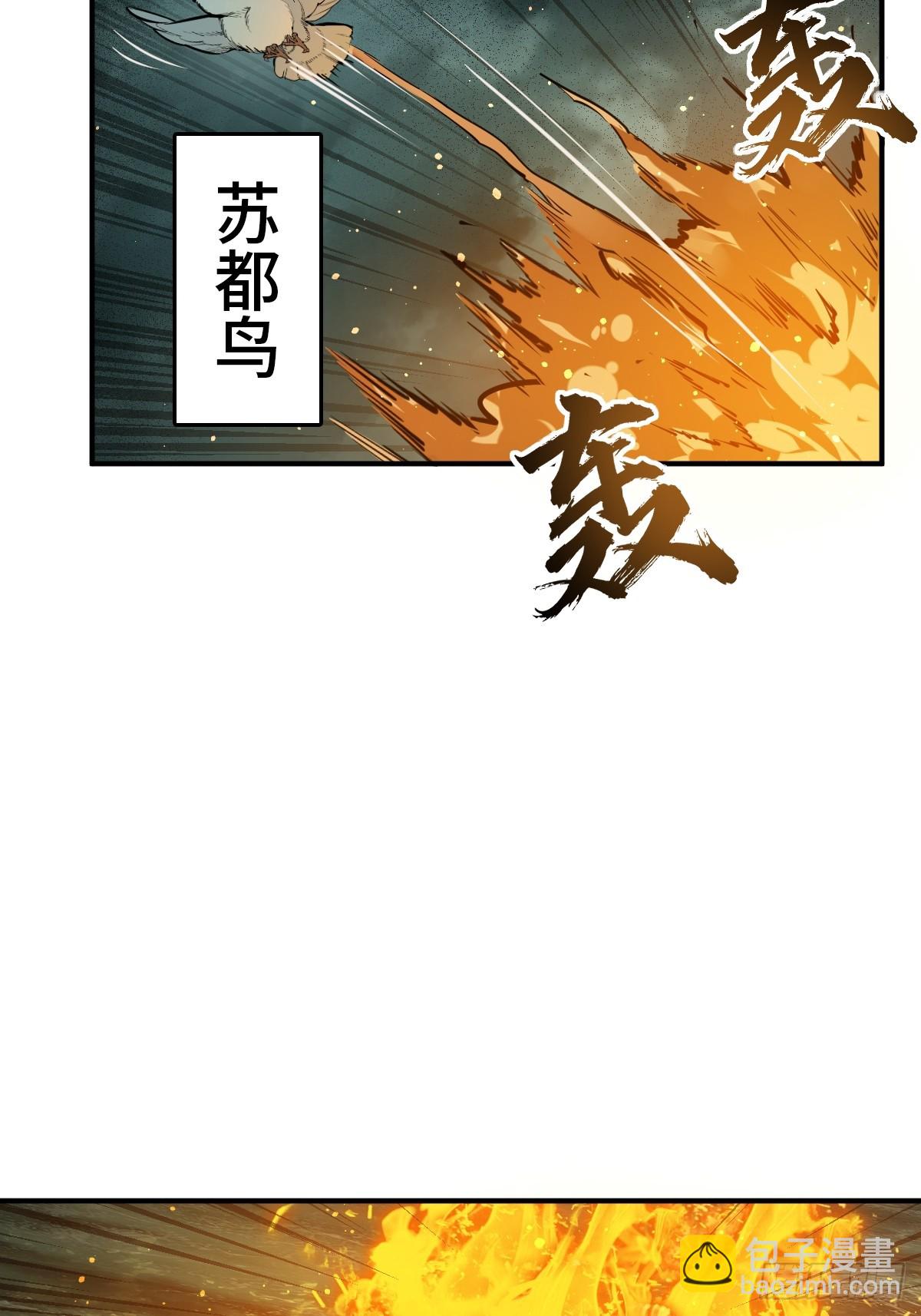 175 螳螂，蝉，黄雀（下）(1/2)-第179话
