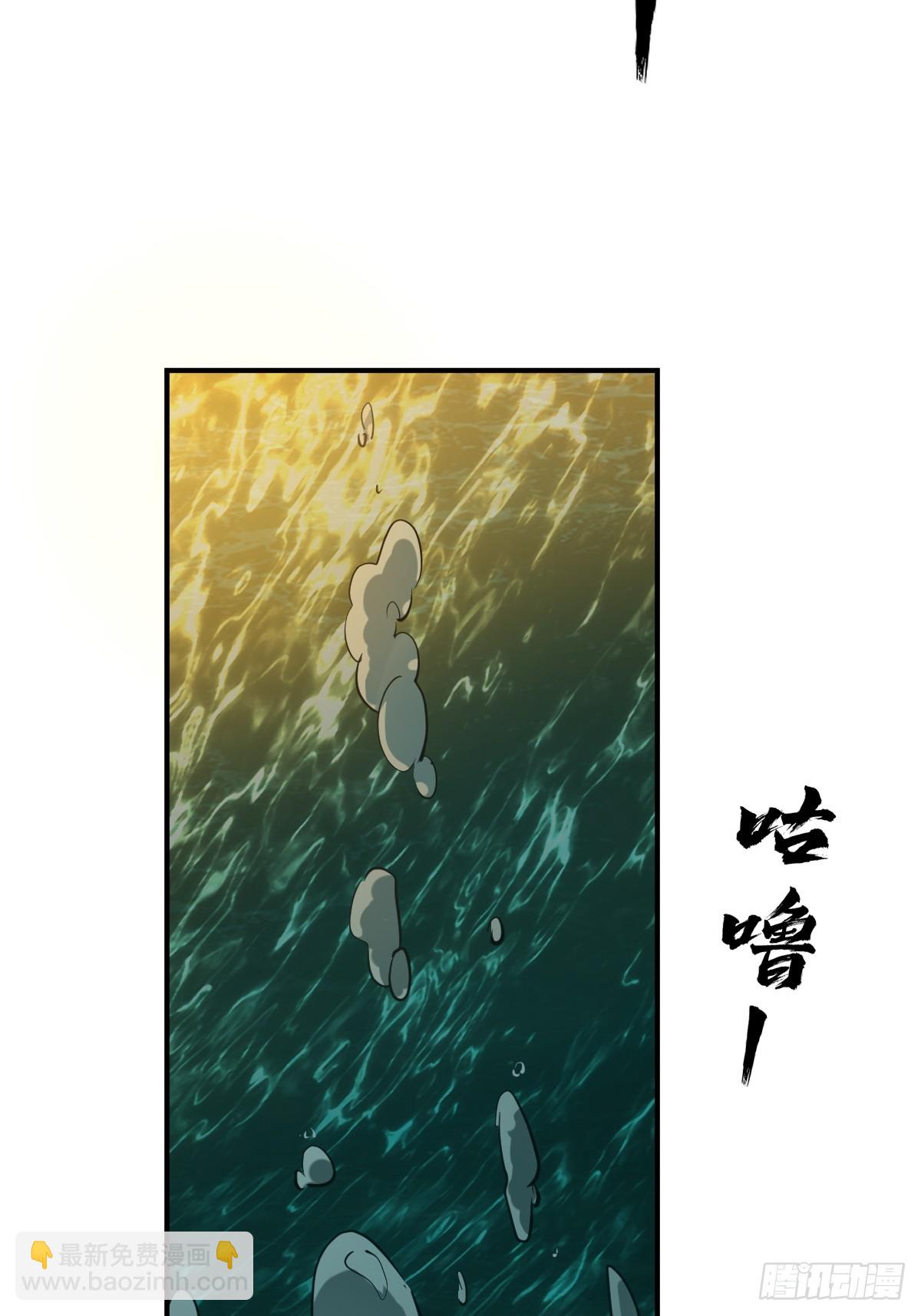 175 螳螂，蝉，黄雀（下）(1/2)-第179话