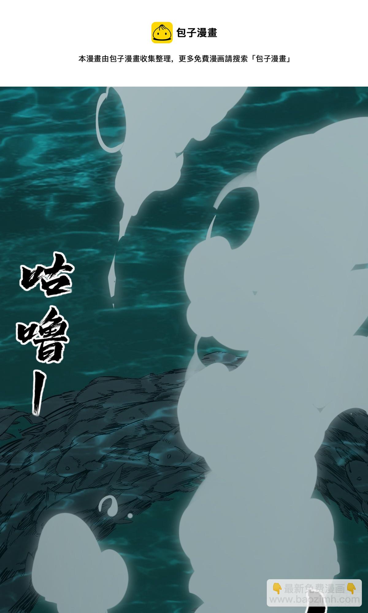175 螳螂，蝉，黄雀（下）(1/2)-第179话