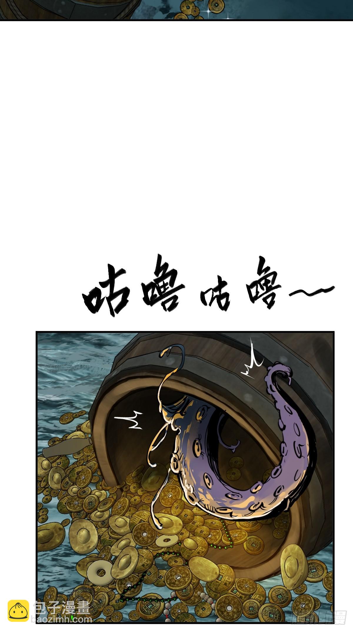 177 恐怖过海(1/2)-第181话