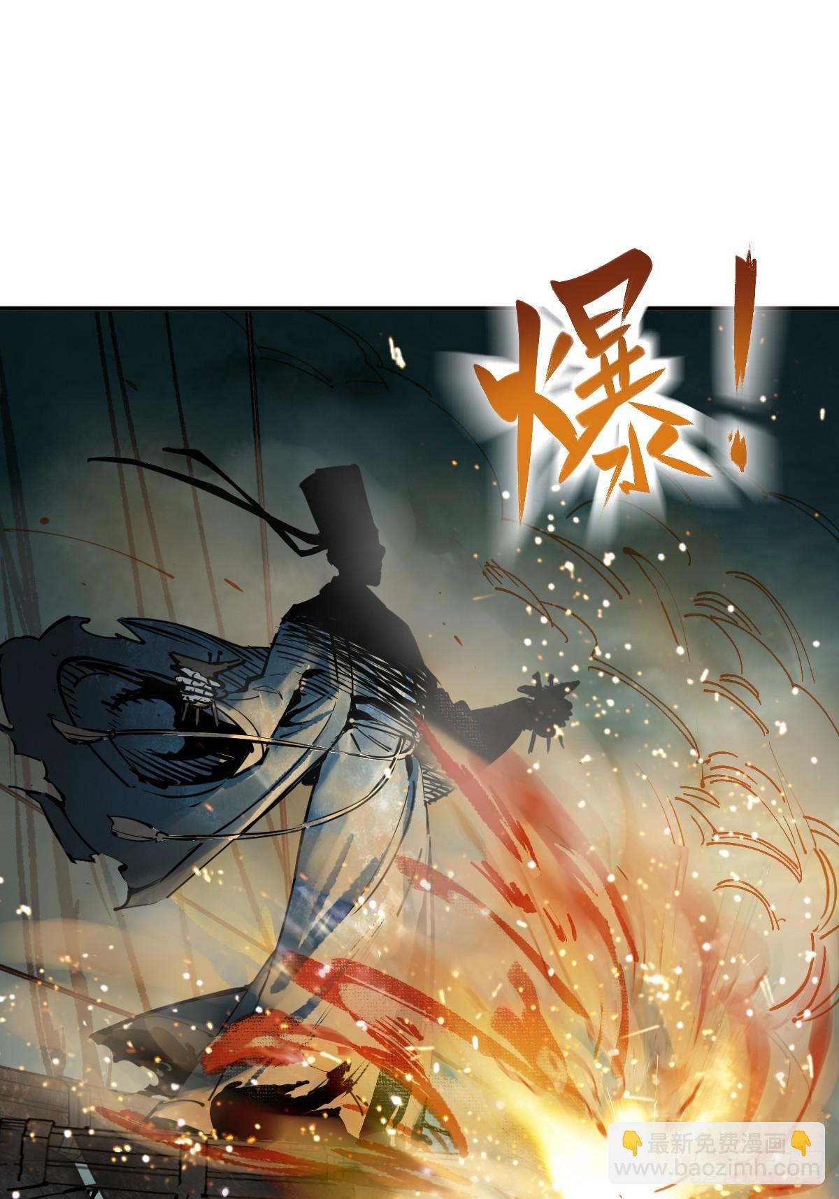 177 恐怖过海(1/2)-第181话
