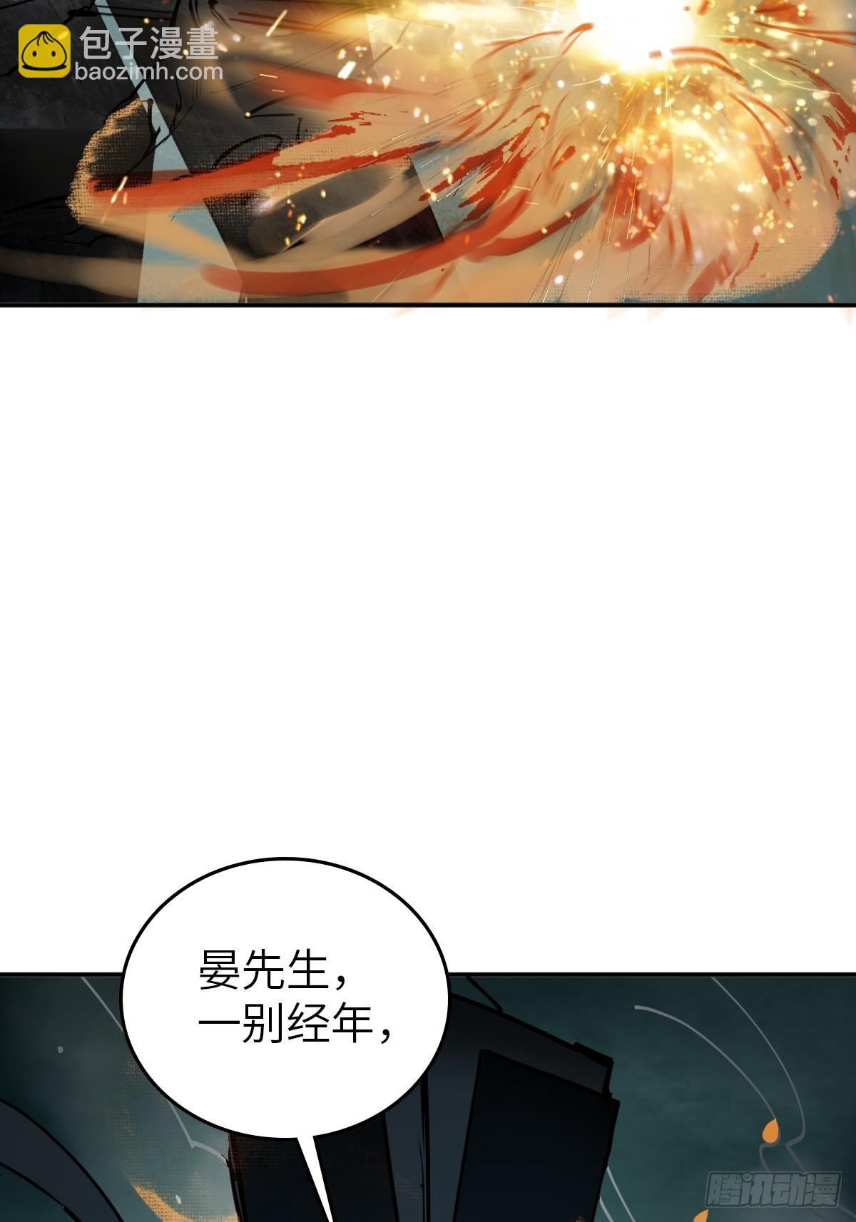 177 恐怖过海(1/2)-第181话